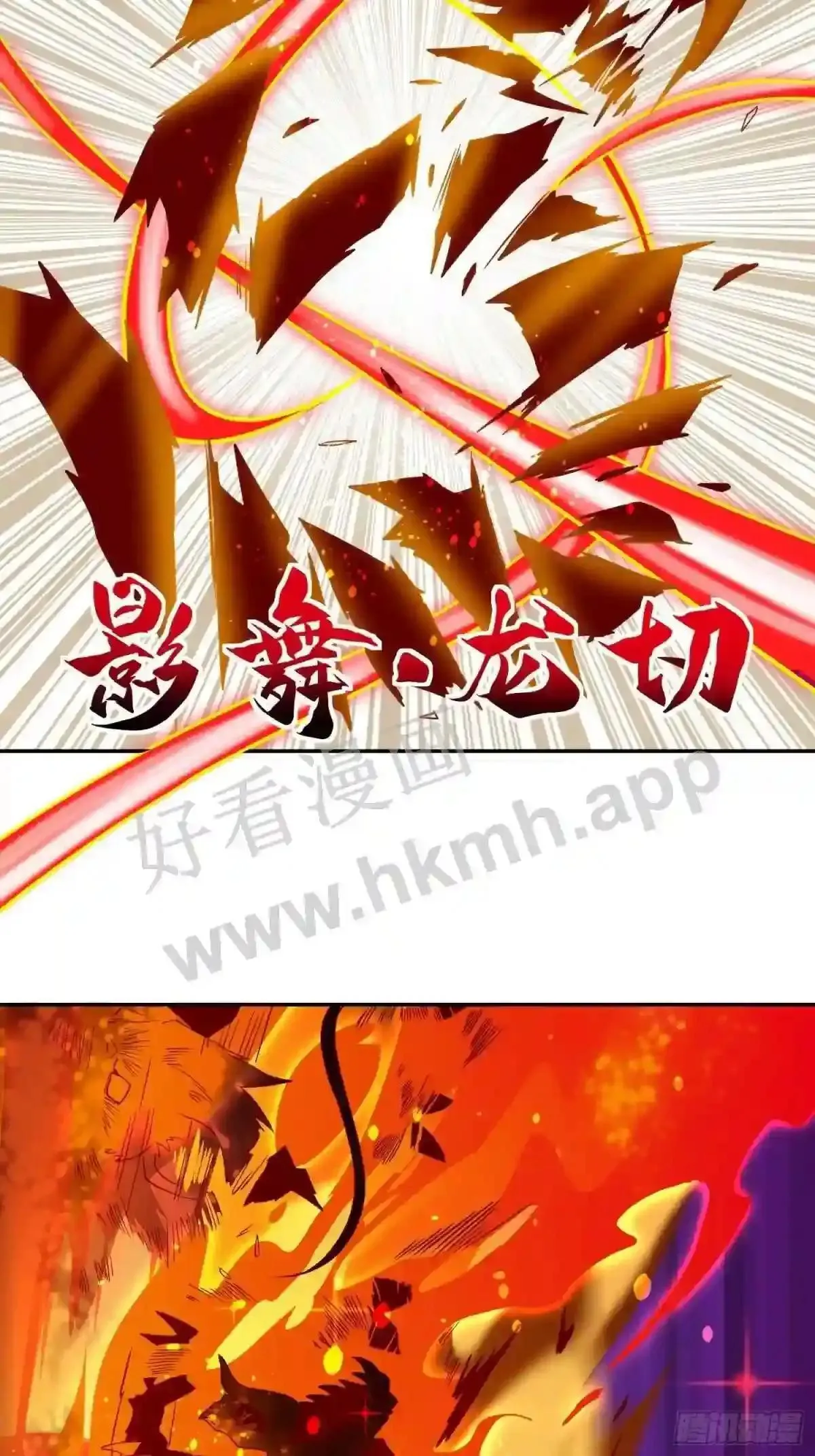 第149话 哭泣杀神15