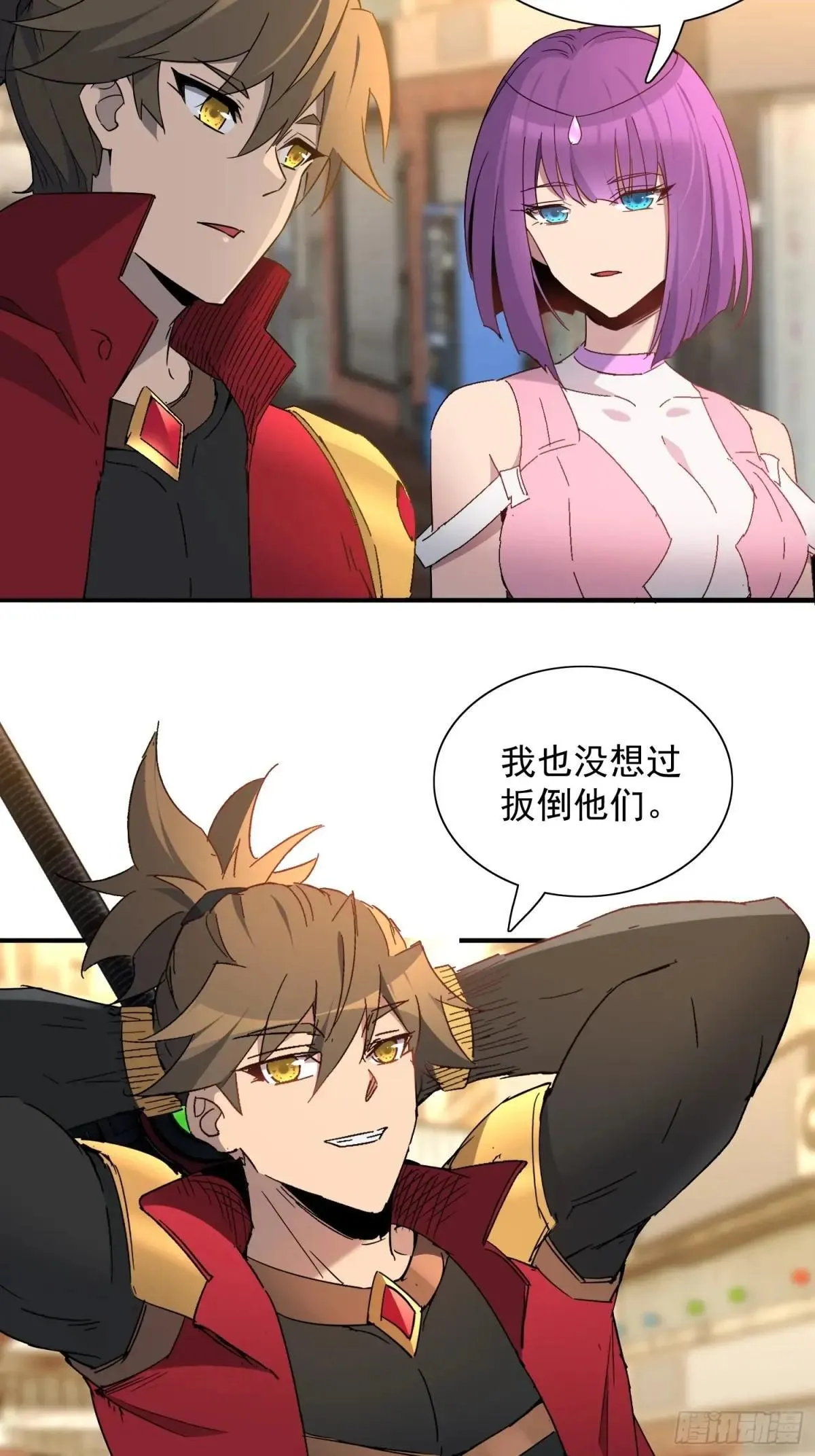 第294话 雪诗求救5