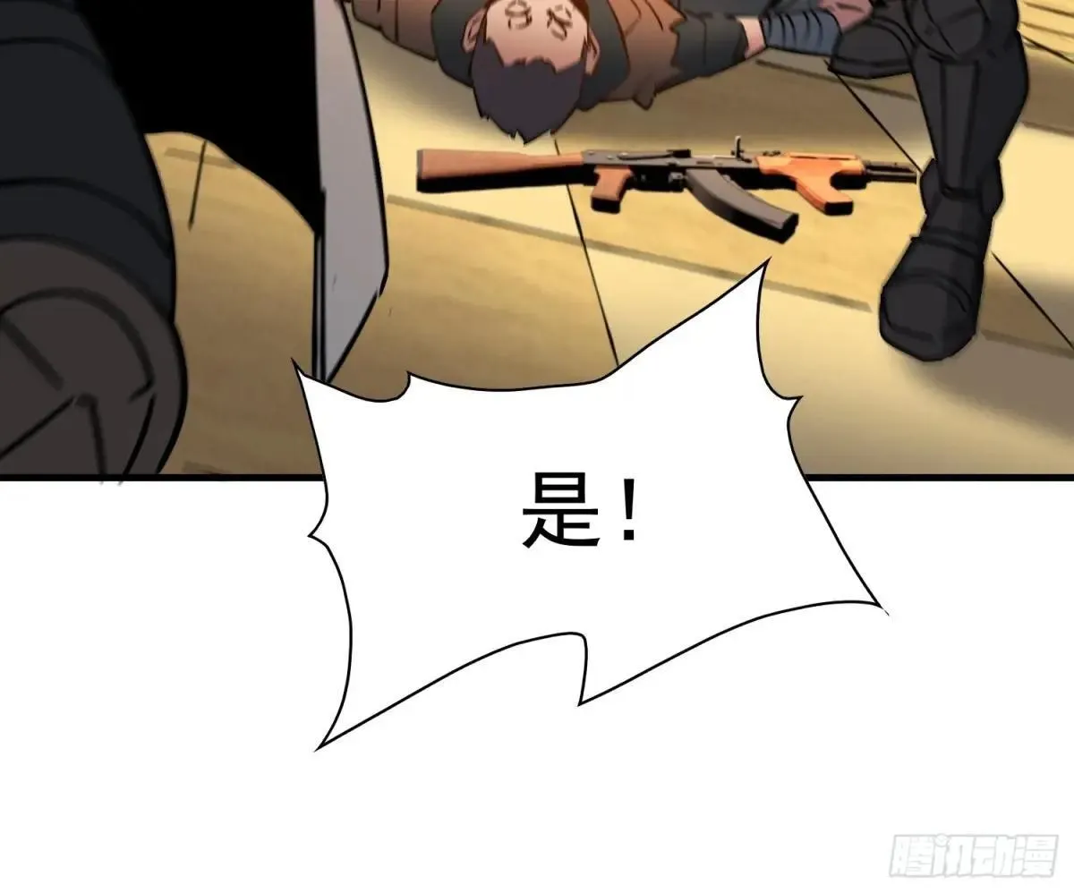 第241话 假的孟超？19