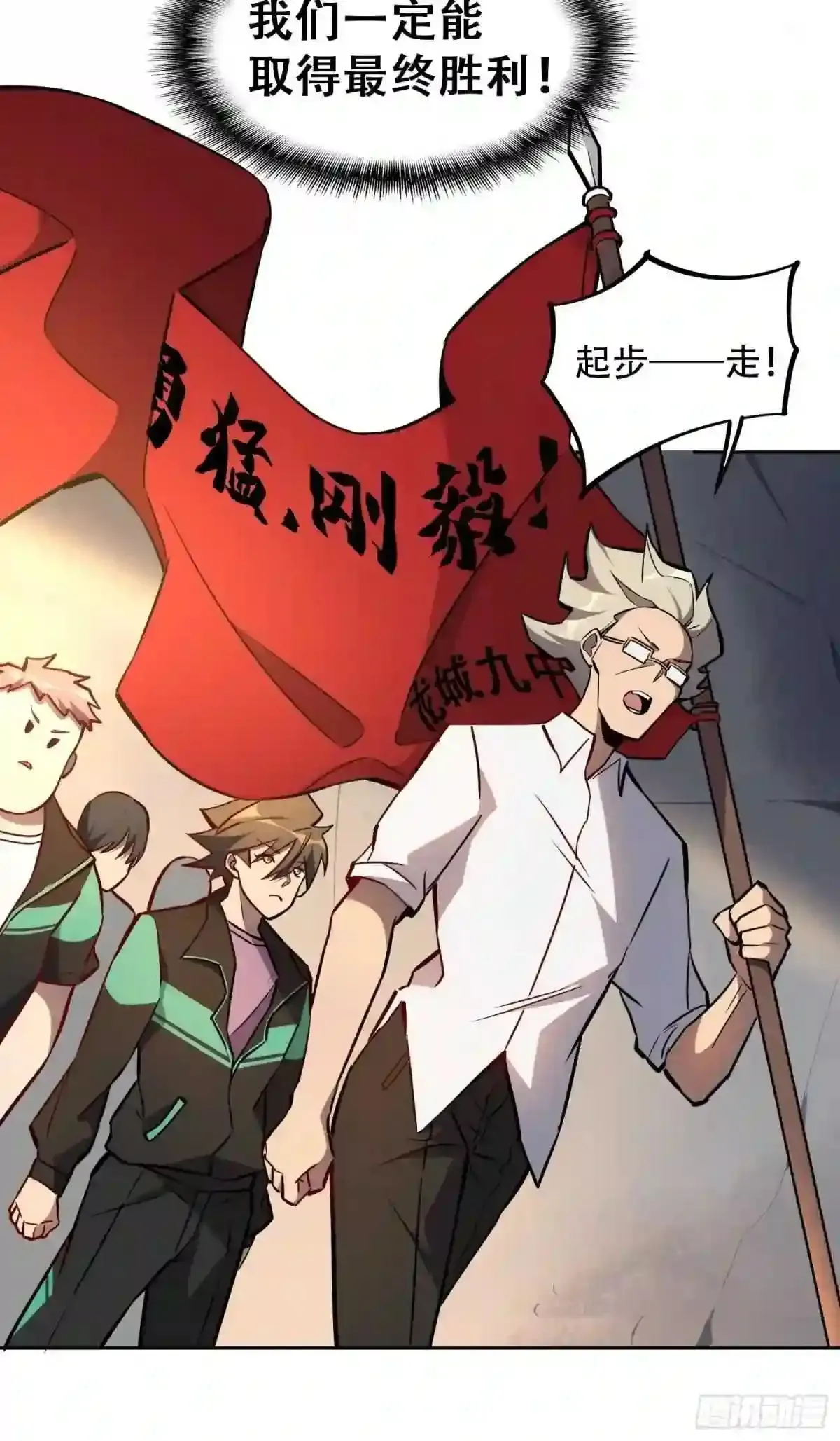 第51话 地球文明的远征军36
