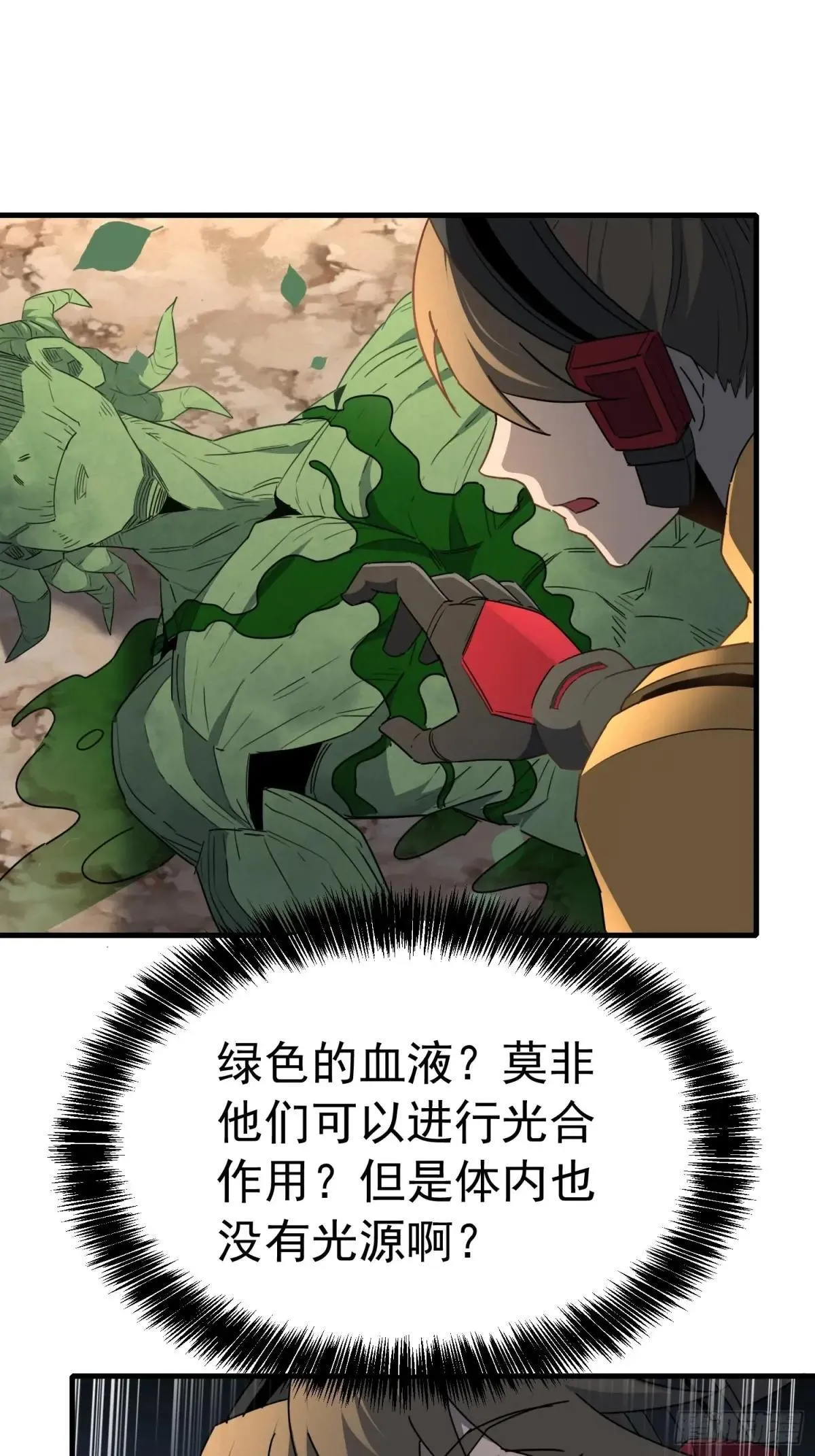 第303话 偷袭10