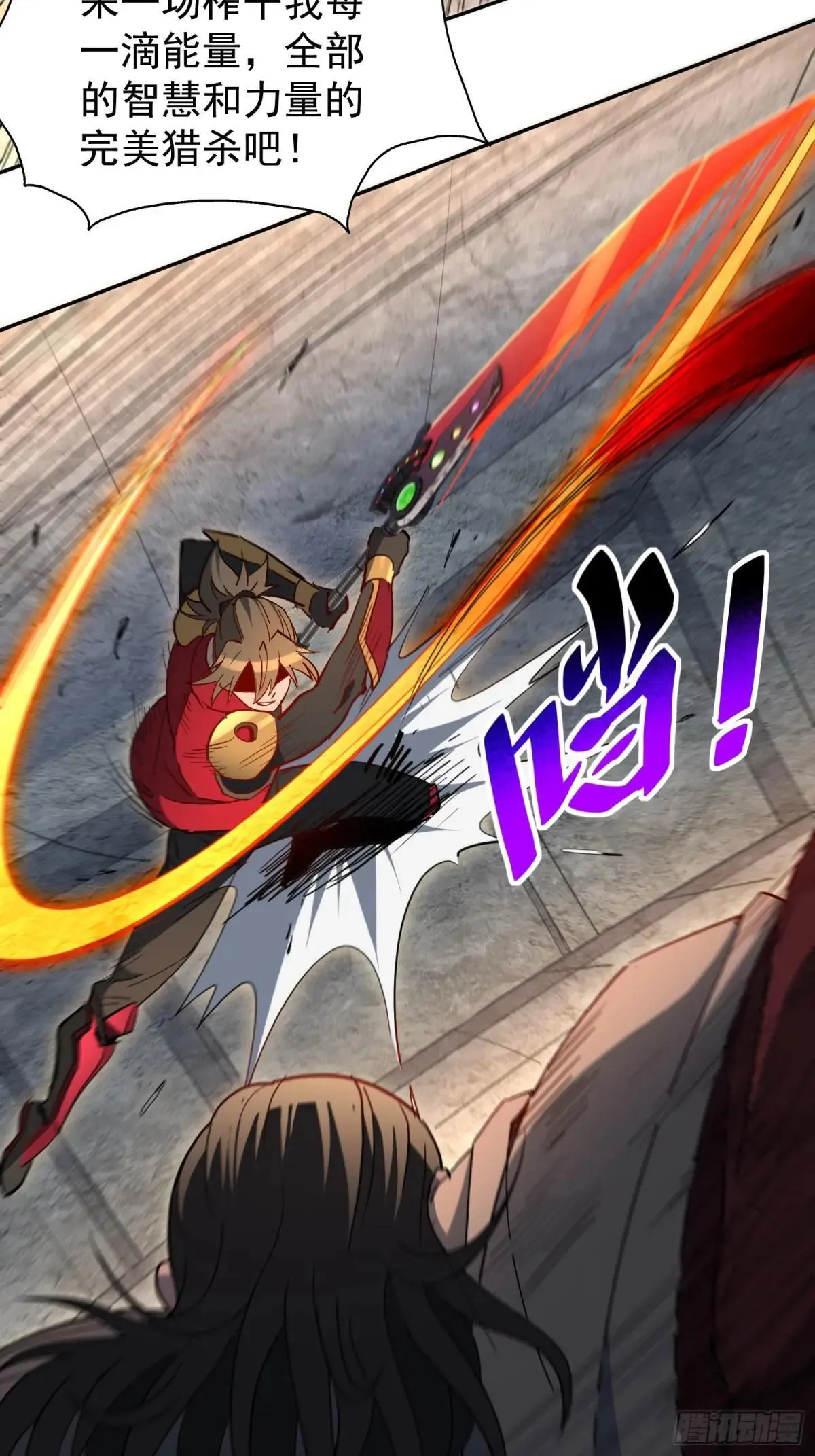 第261话 休想活着出去！17