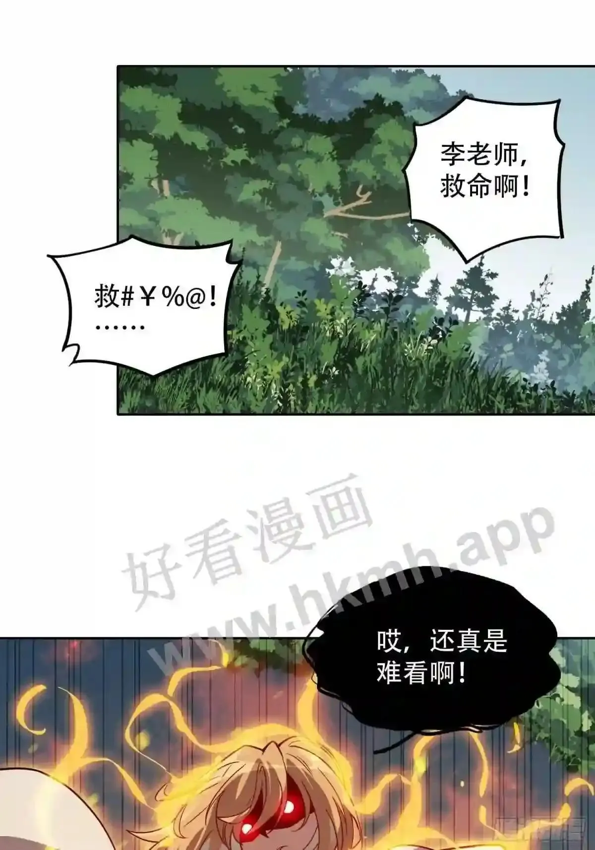 第135话 机械外骨骼滑铁卢19