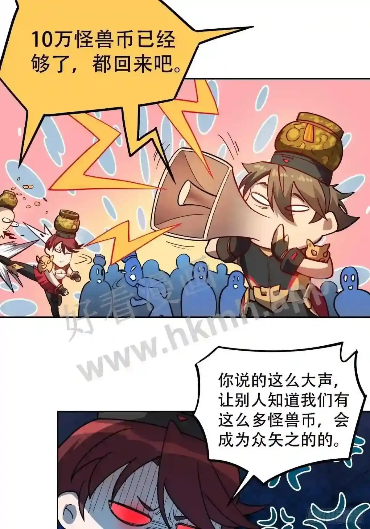 第96话 孟超,你卑鄙?!10