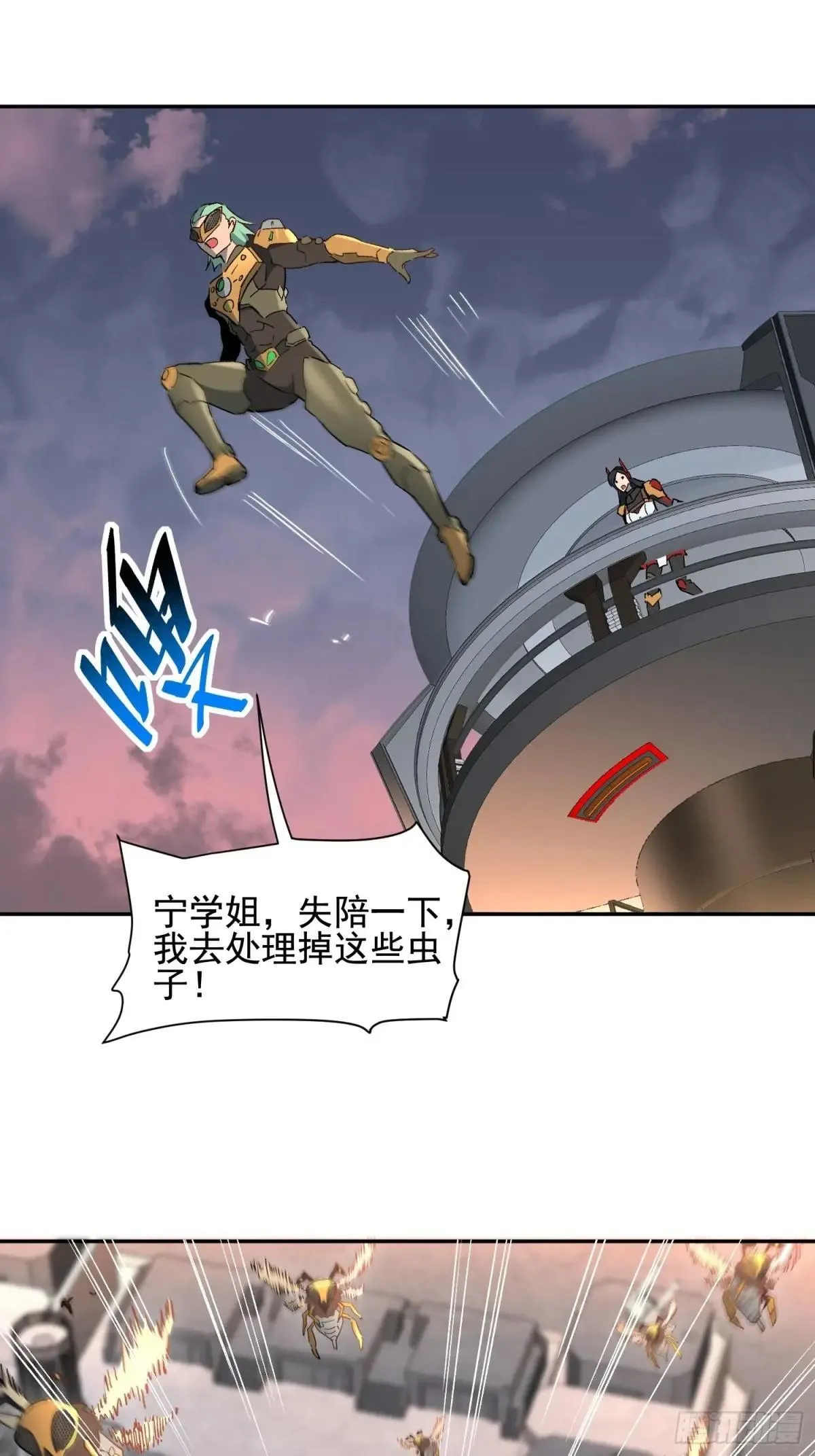 第306话 援军来了17