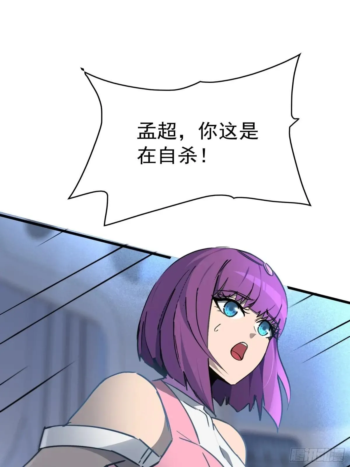 第287话 绝地反杀！38