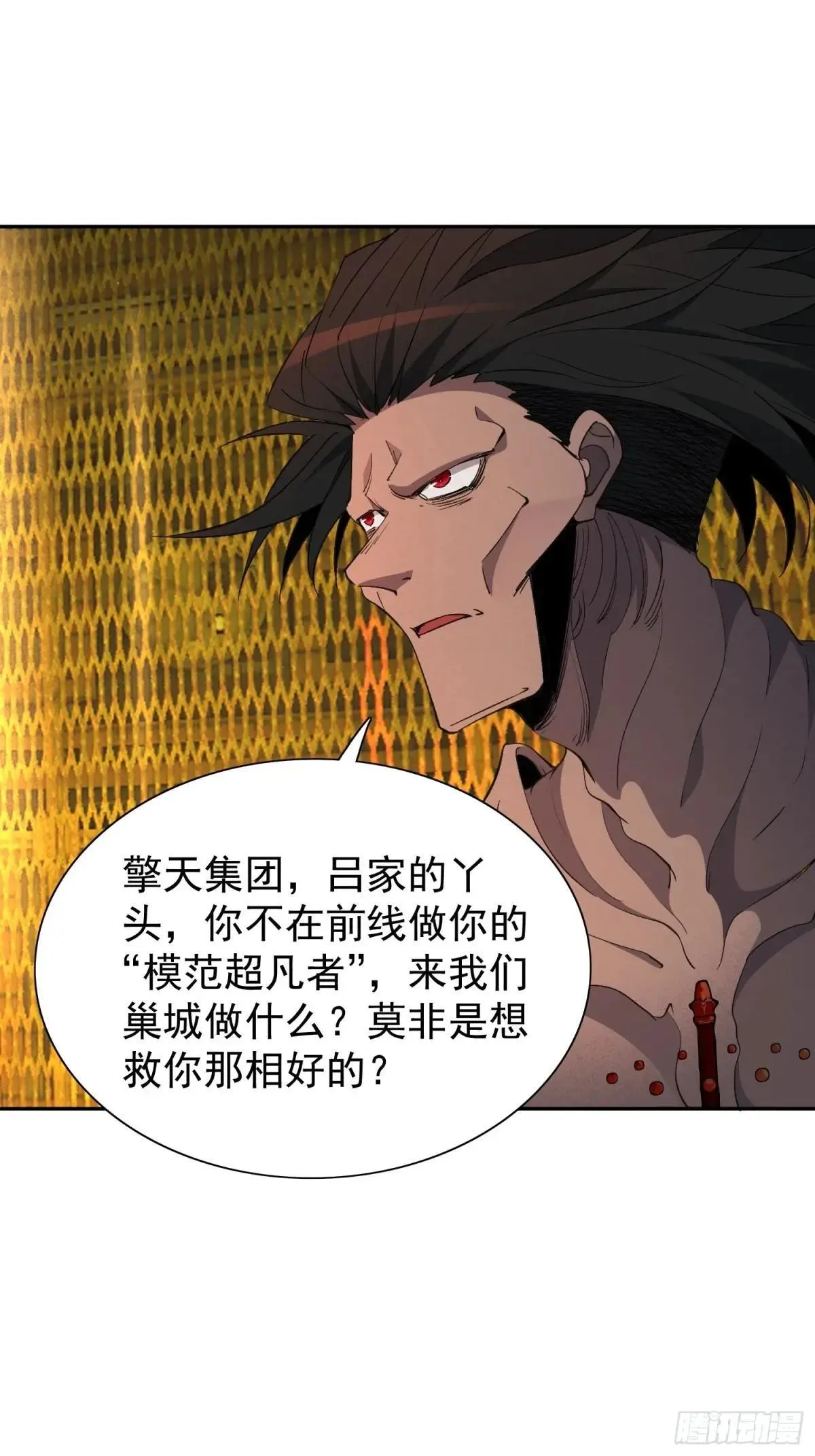 第279话 雅姐在后29