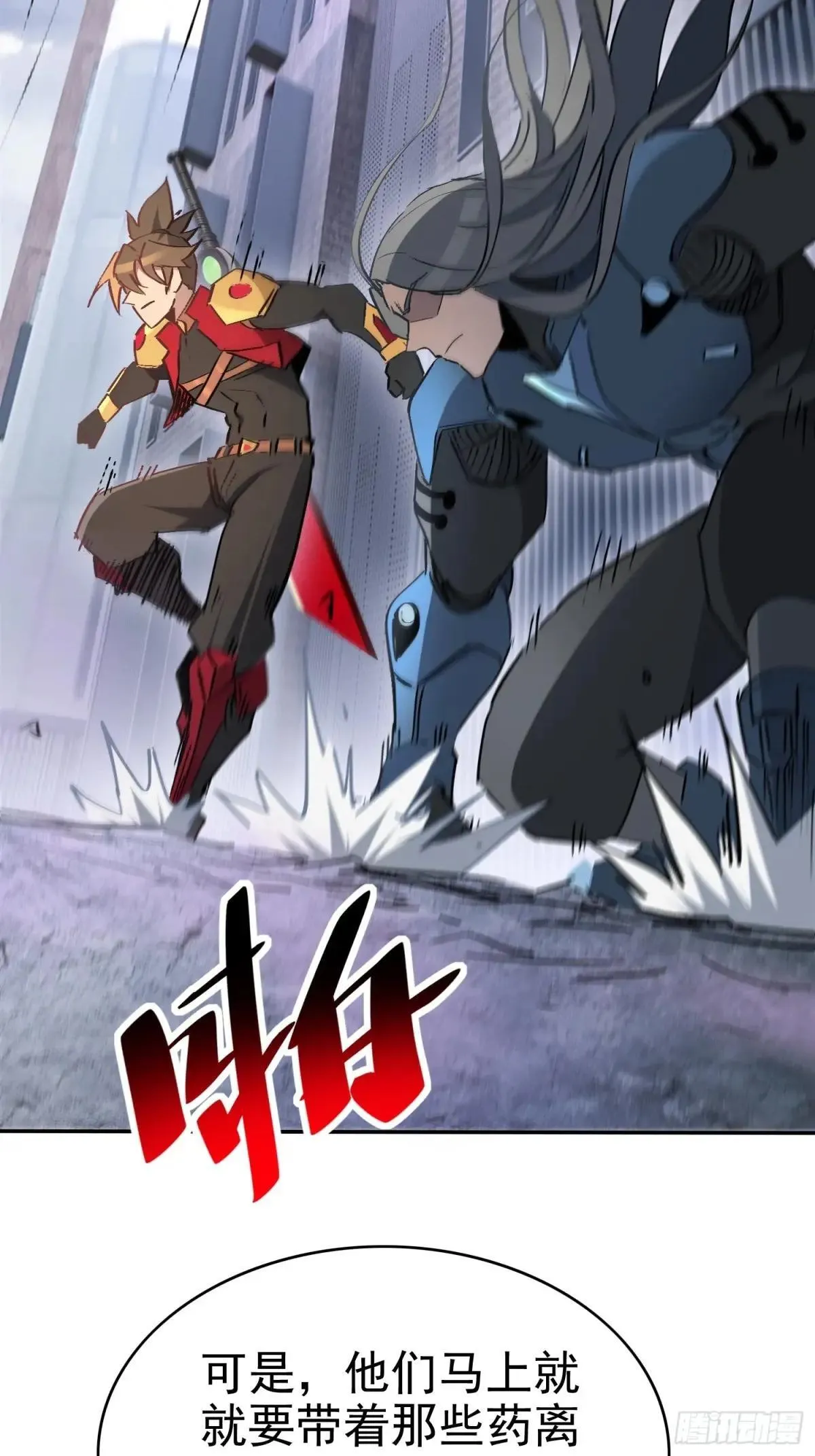 第254话 兔子40