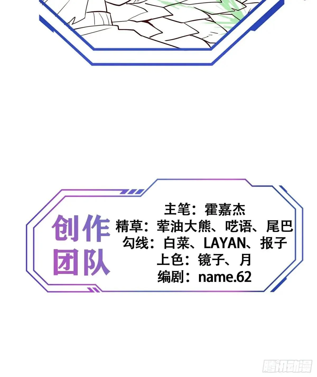 第173话 与虎谋皮42