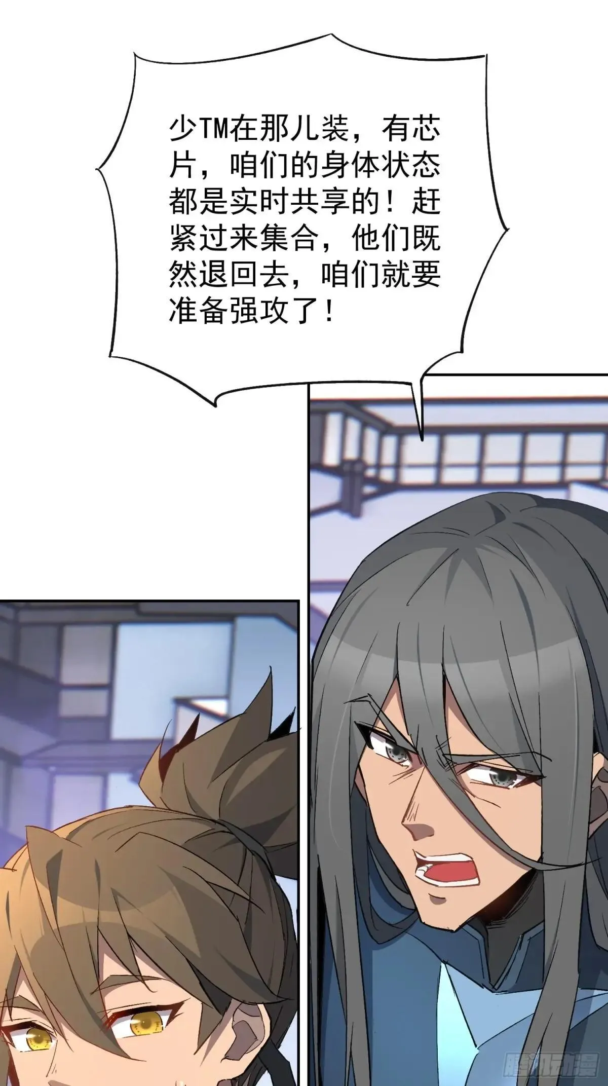 第255话 追击44