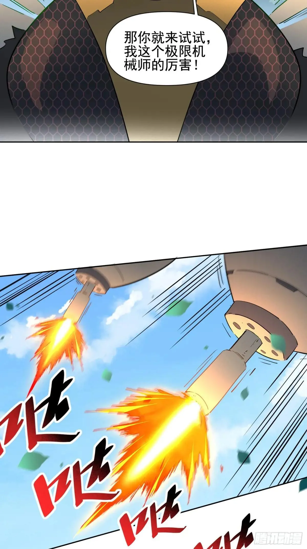 第300话 落叶之下44