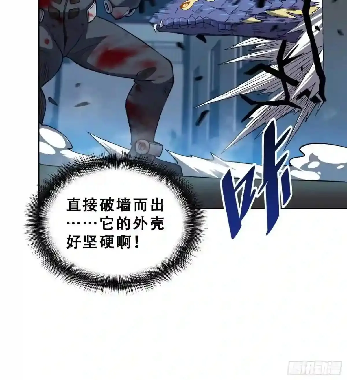 第75话 众监考官哄抢孟超33
