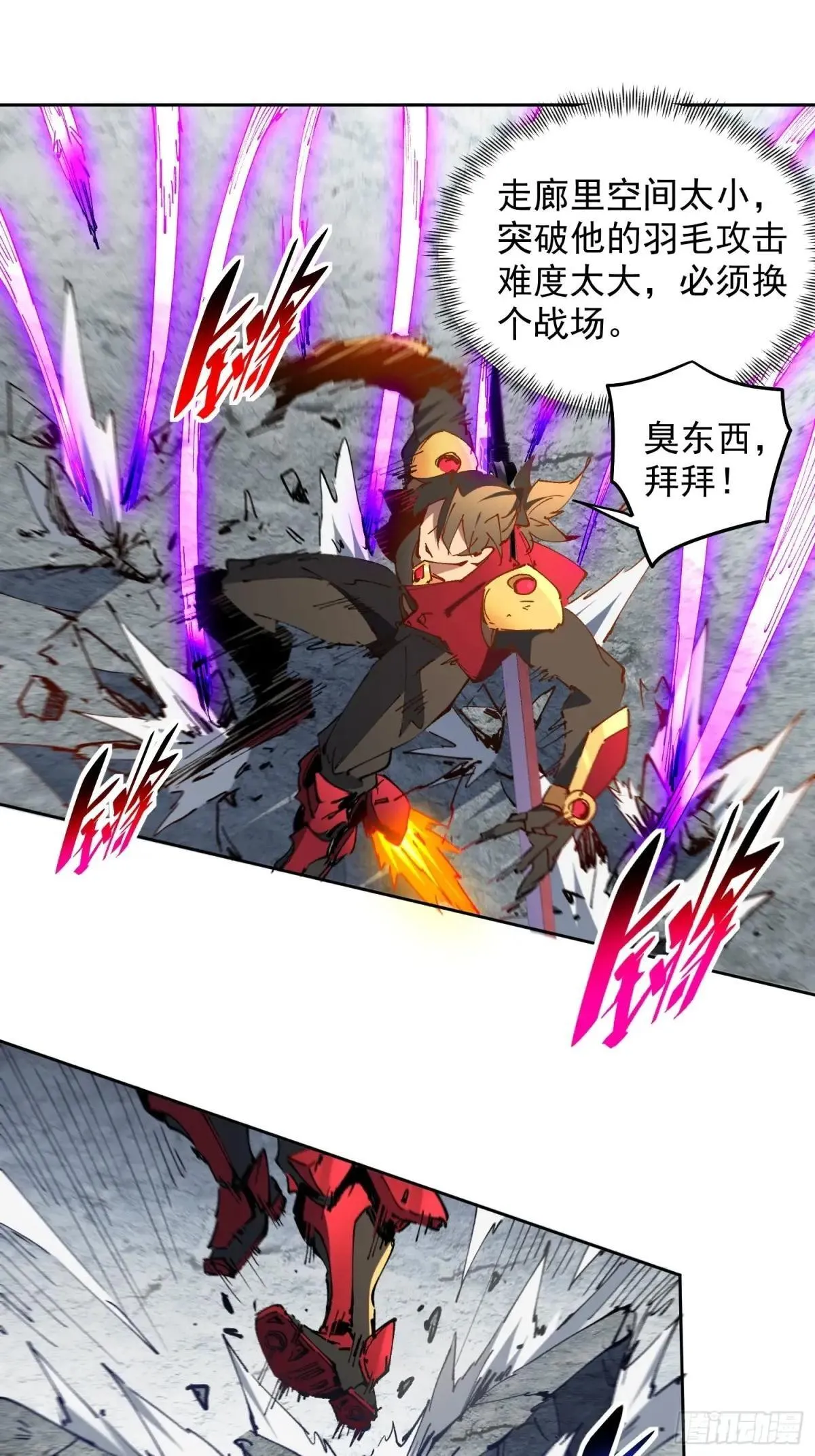 258话 假胶囊？！22