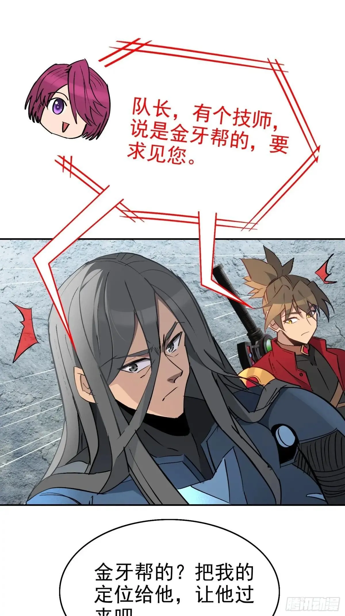第254话 兔子2