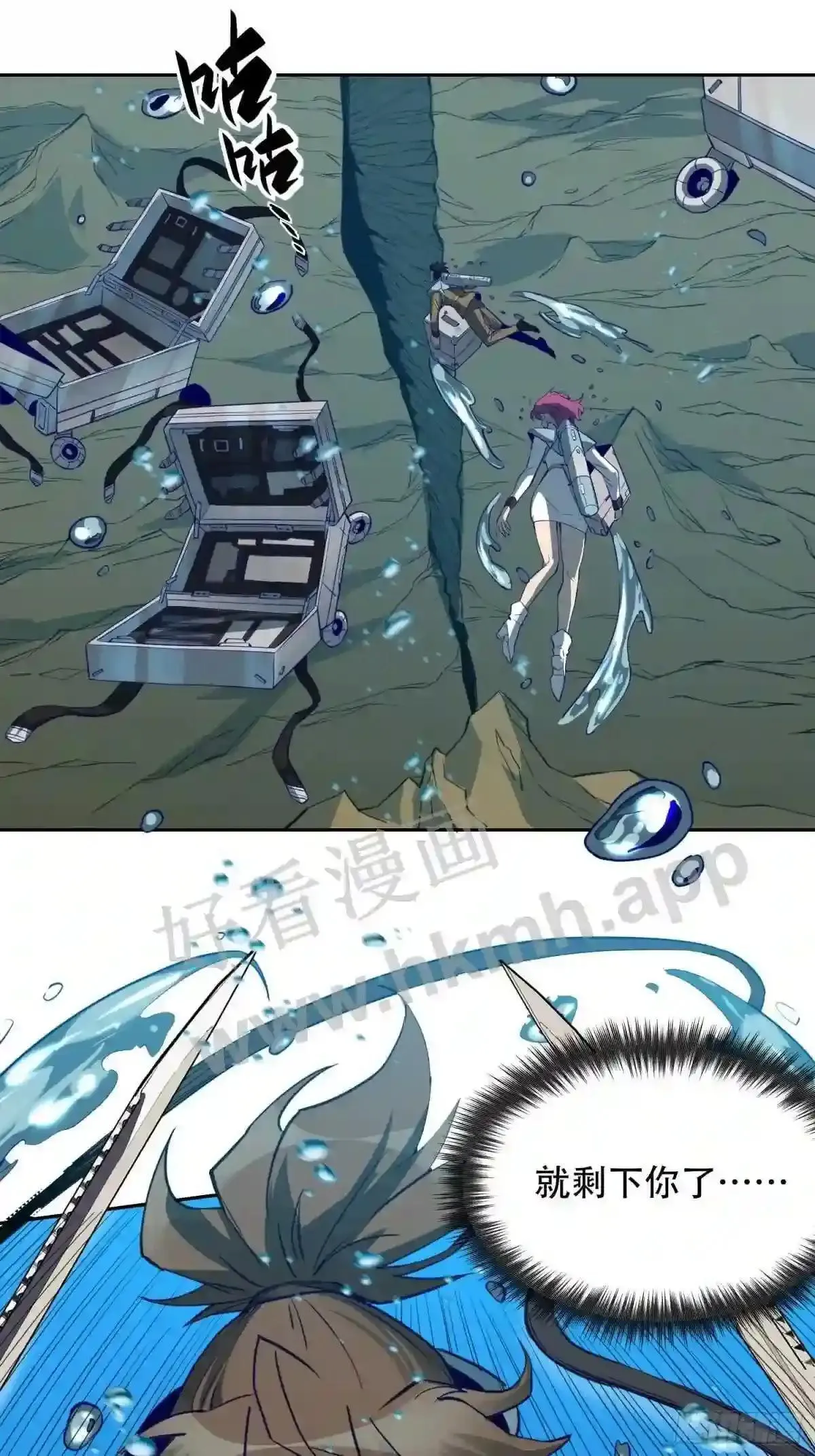 第154话 湖底惊变!39