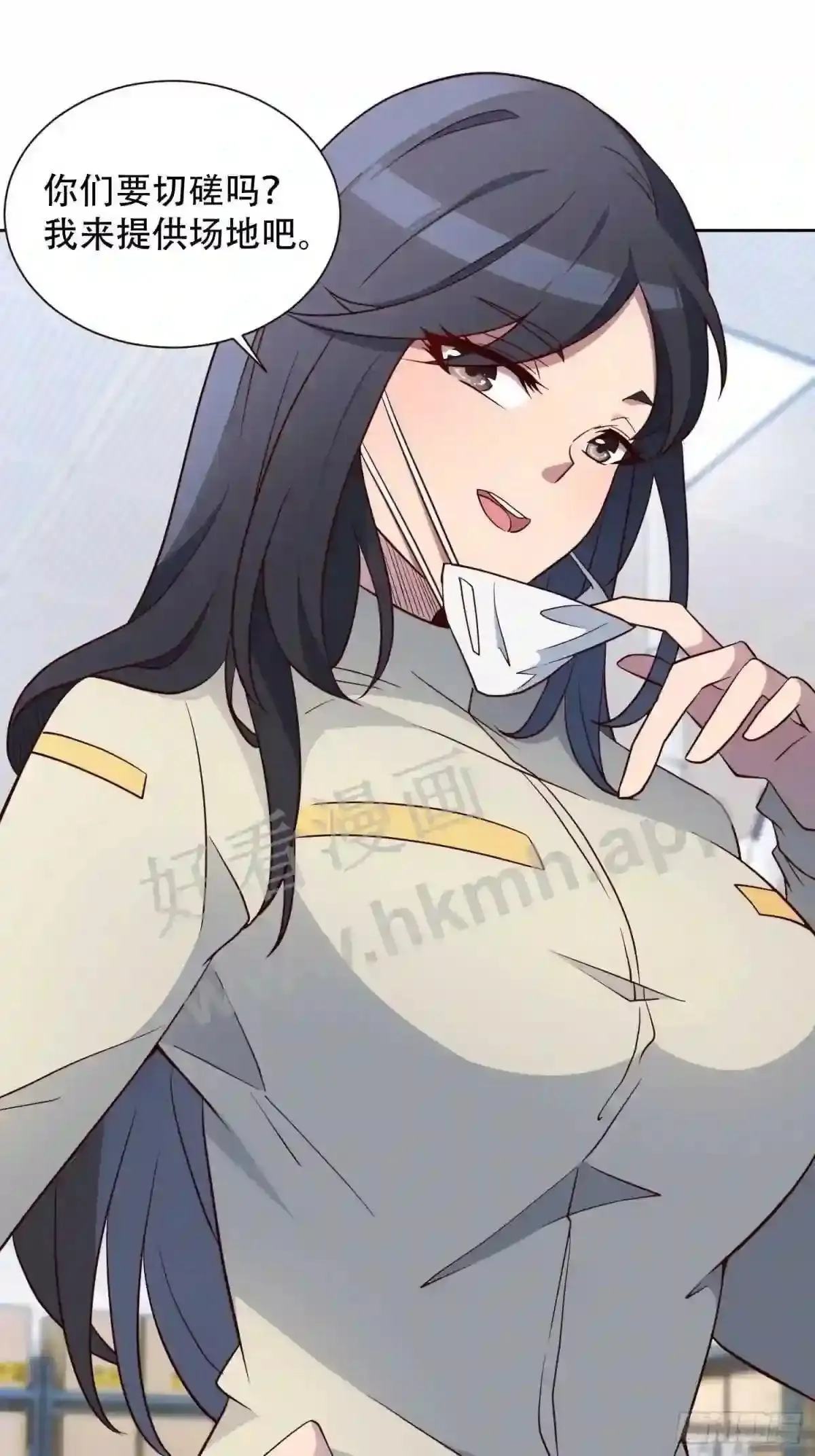 第106话 我要挑战你们!21