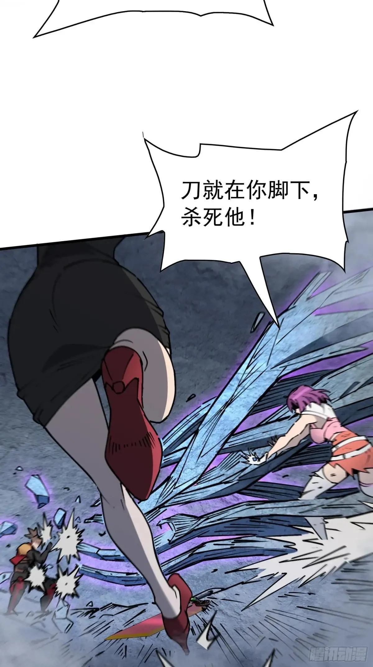 第241话 假的孟超？41