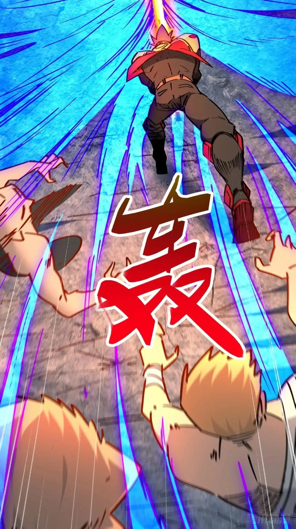 第270话 孟超濒危？30