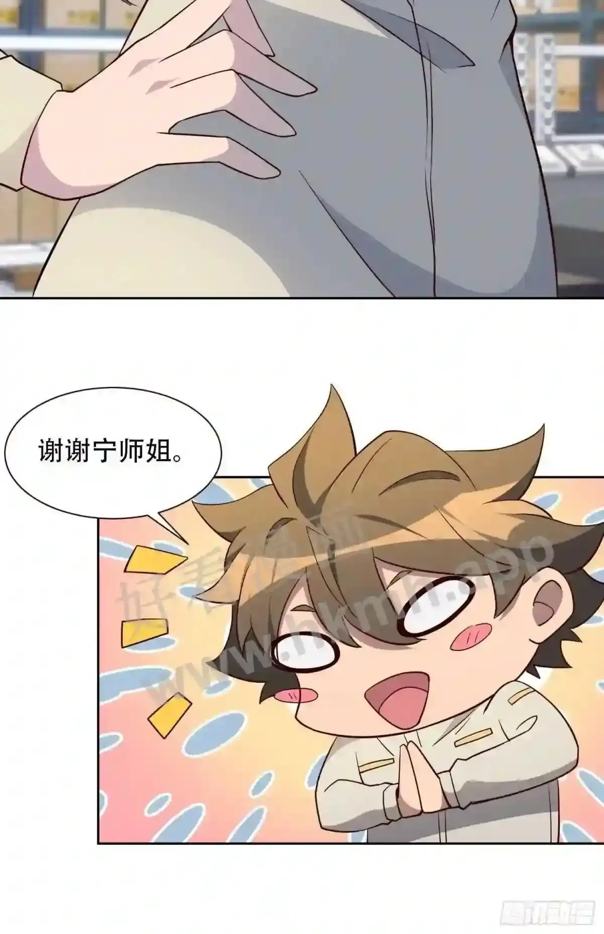 第106话 我要挑战你们!22