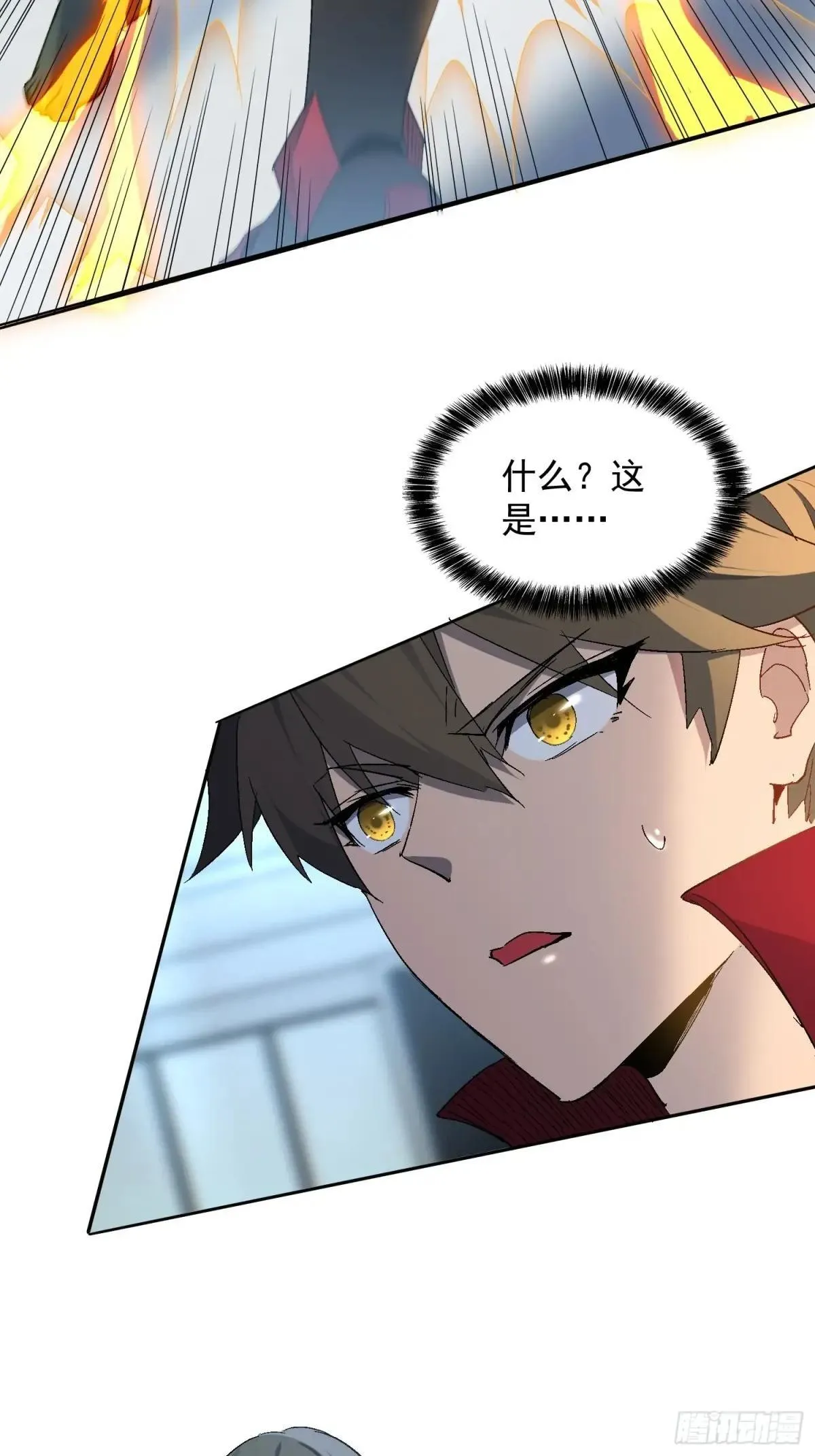 第292话 乾坤制药3