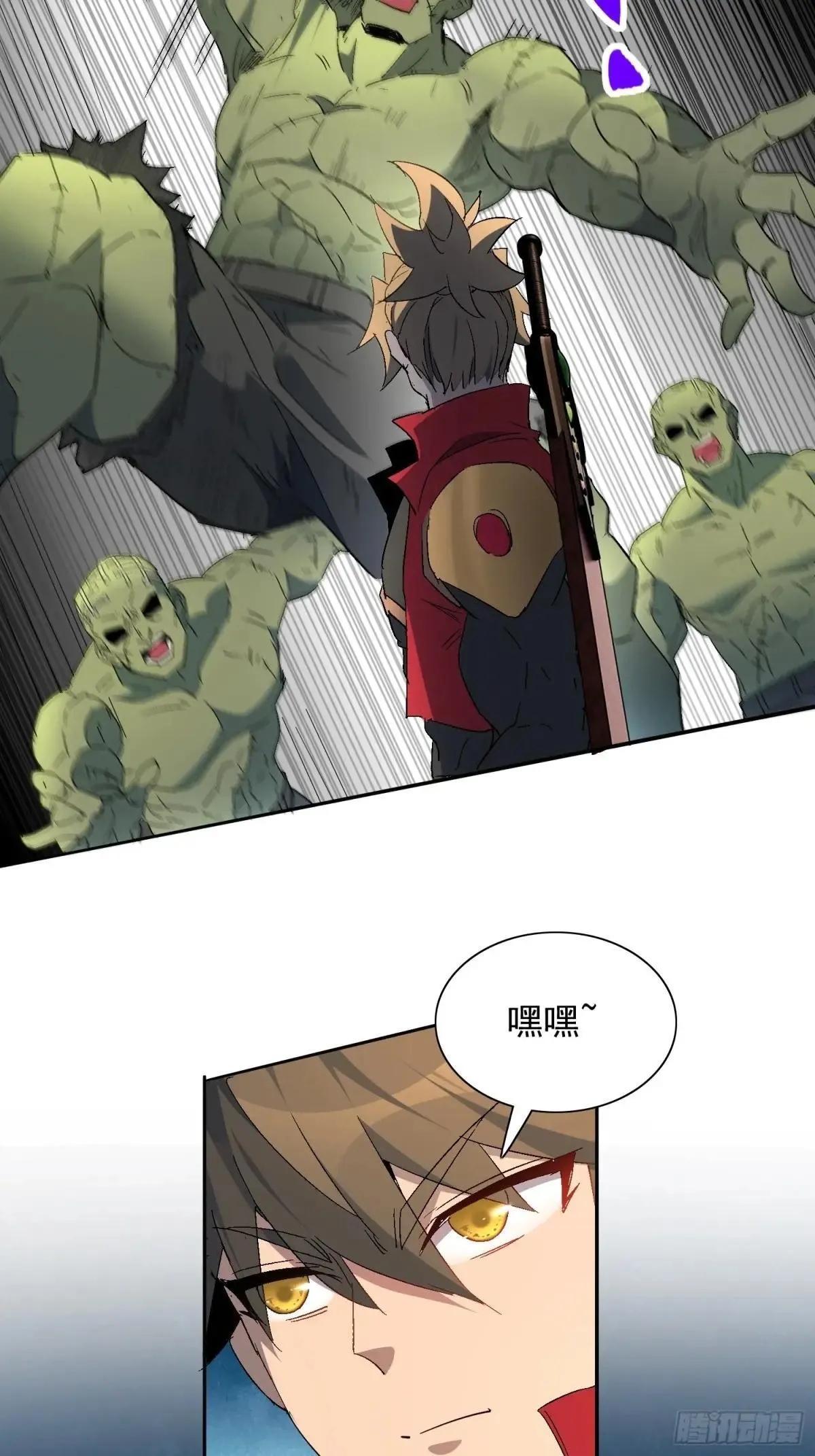 第292话 乾坤制药11