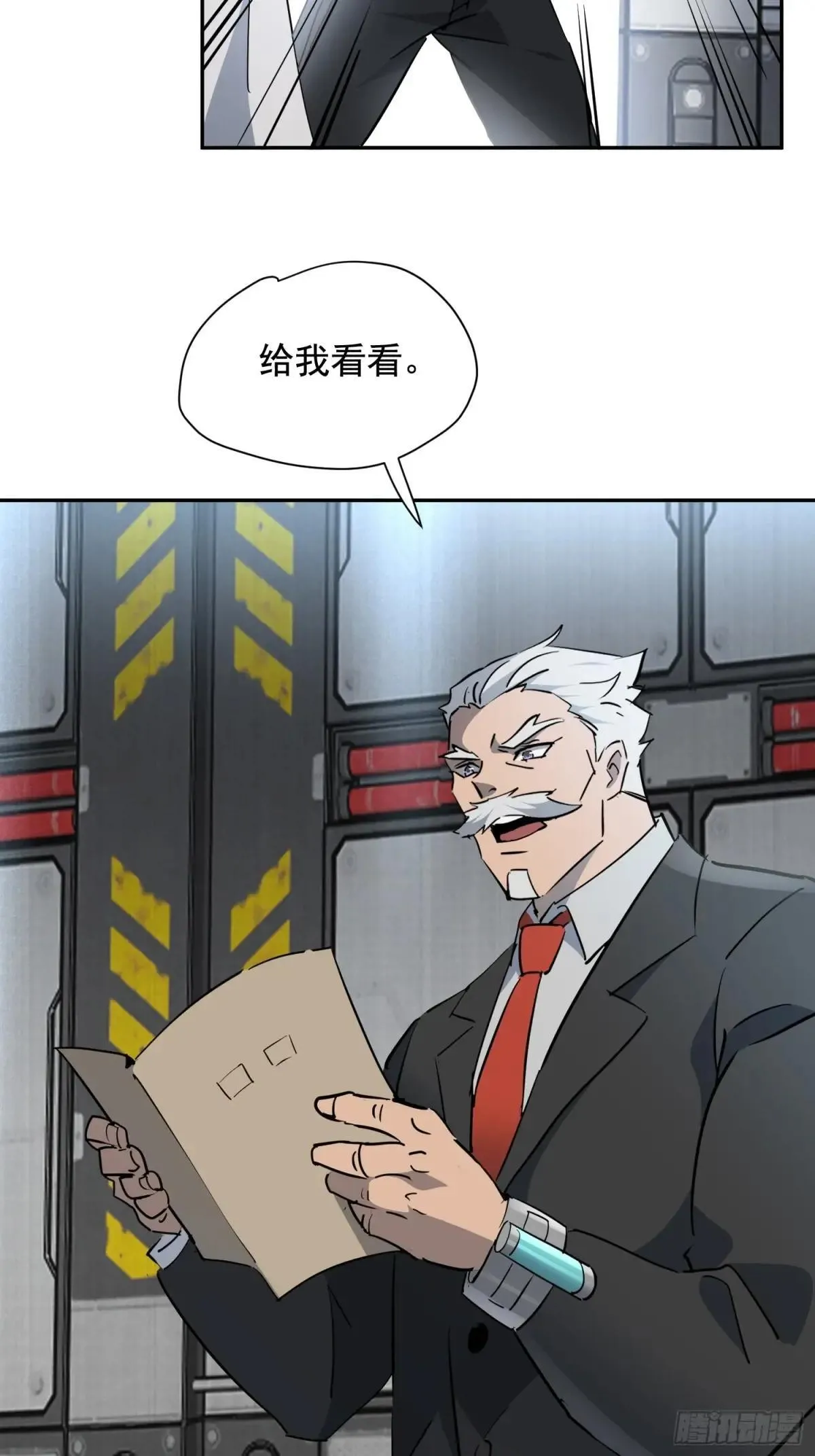 第304话 狩猎开始49