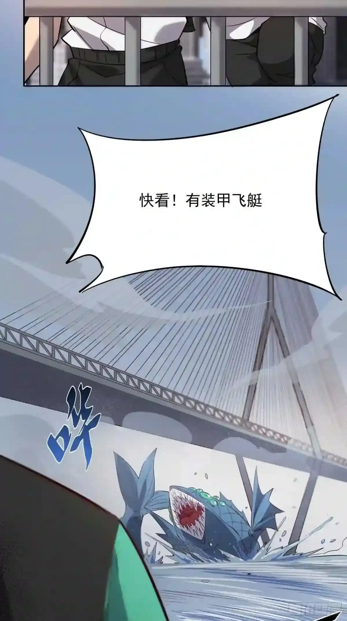 第68话 实战测试,出发!21
