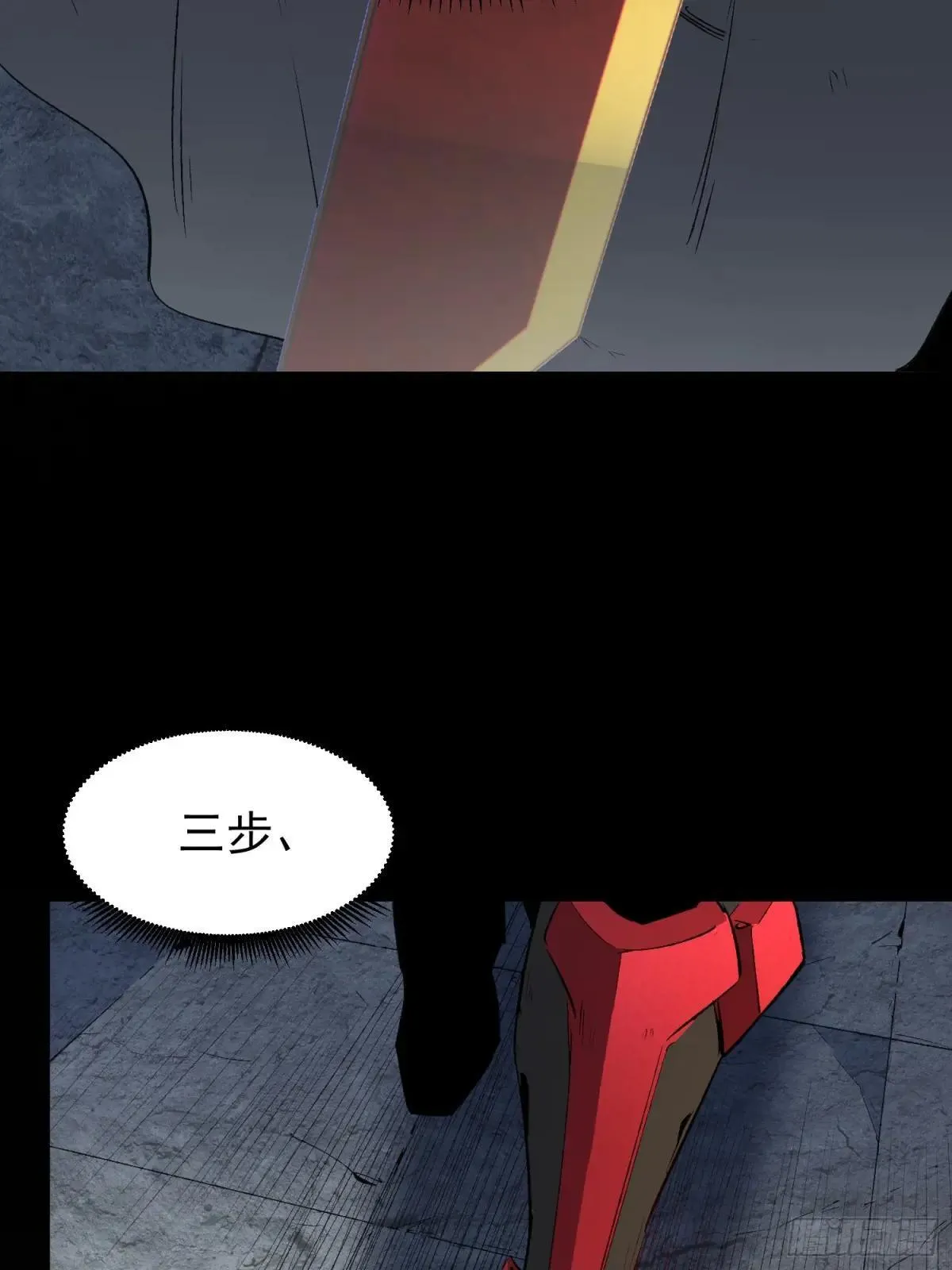第261话 休想活着出去！6