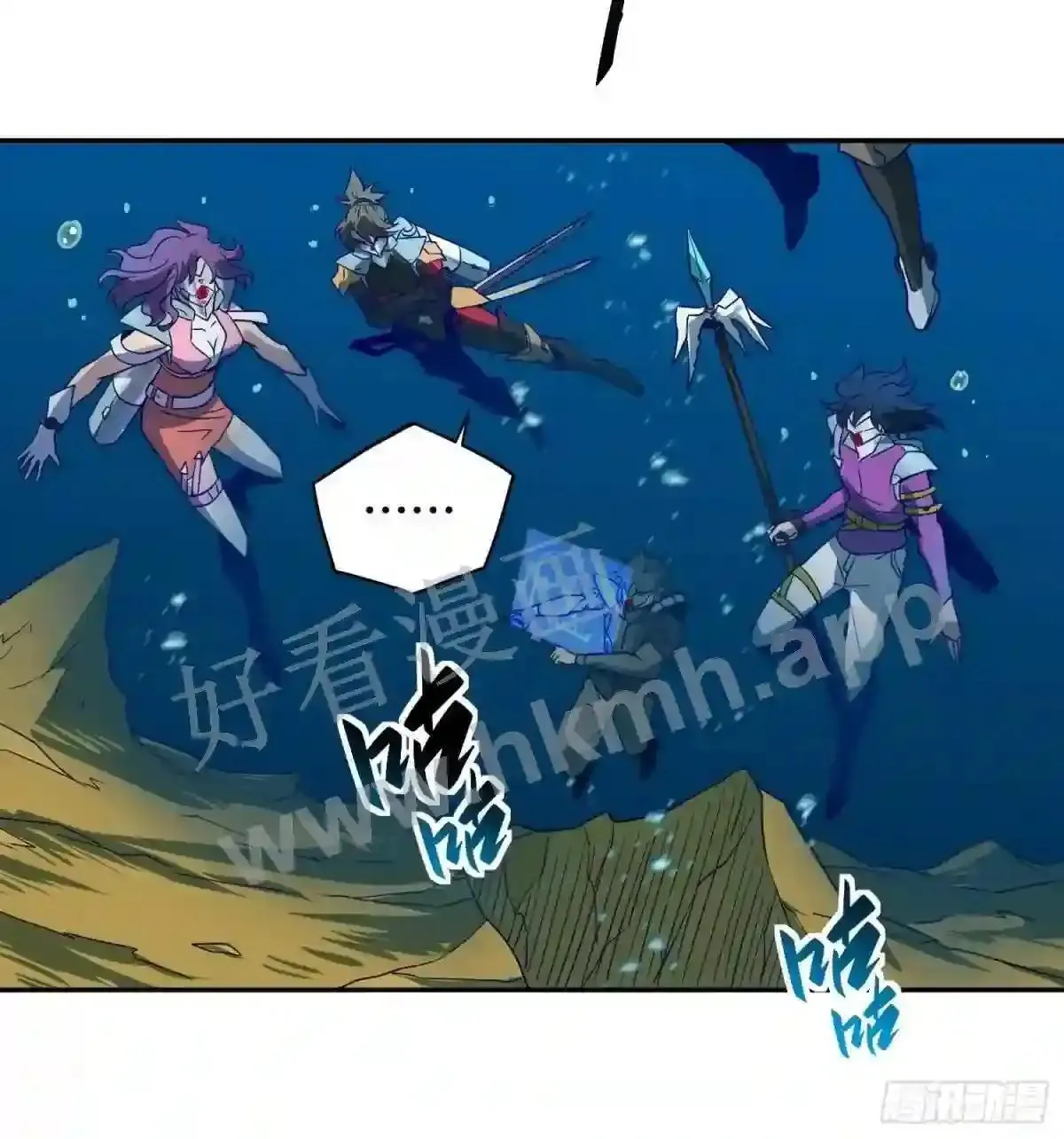 第154话 湖底惊变!7