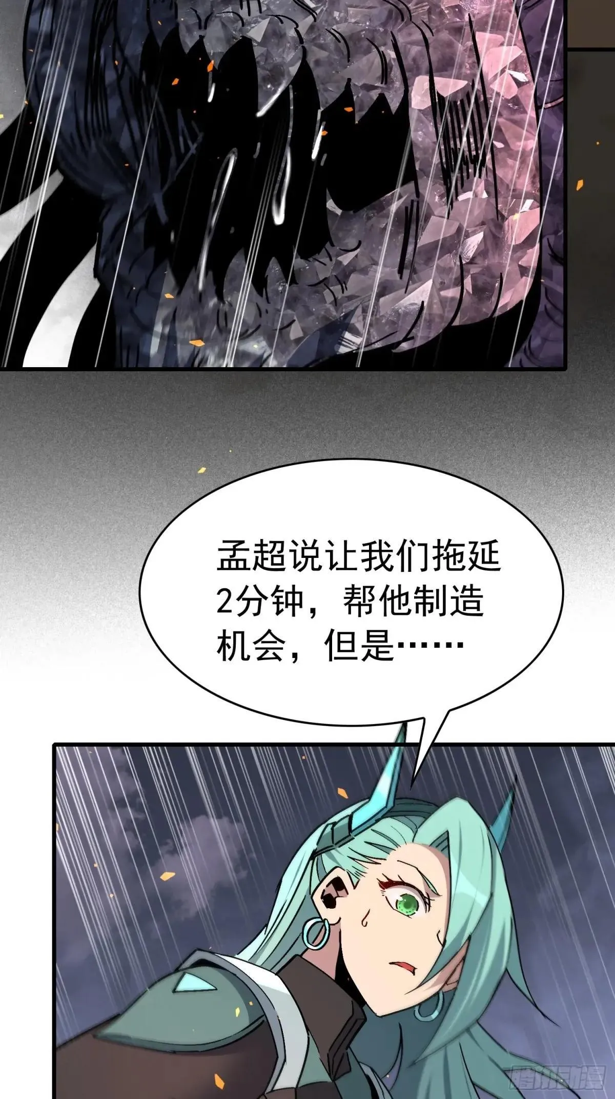 第313话 最后的贡献13