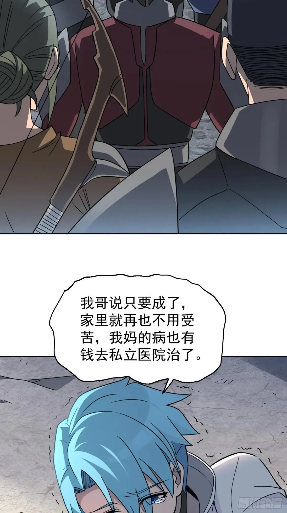 第242话 宁朗的过往44