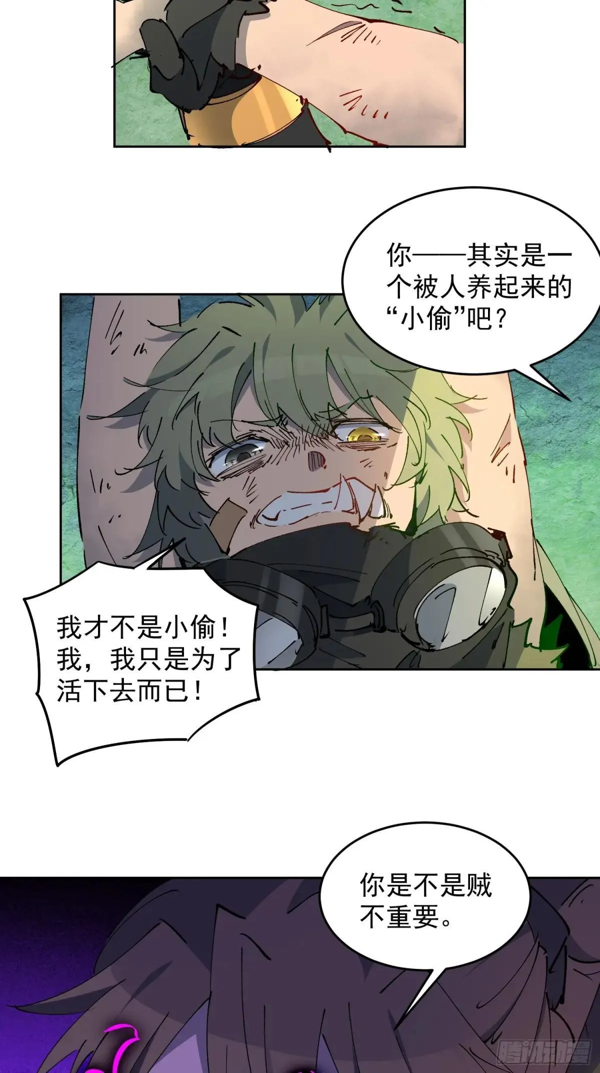 第265话 木莲小姐10