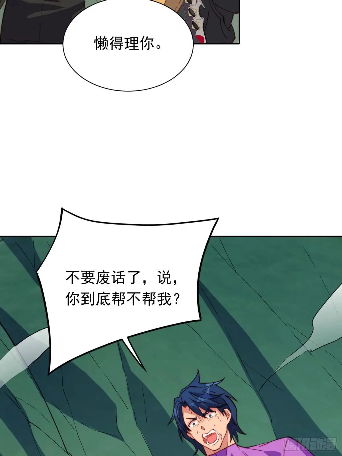 第181话 人心底的恶魔67