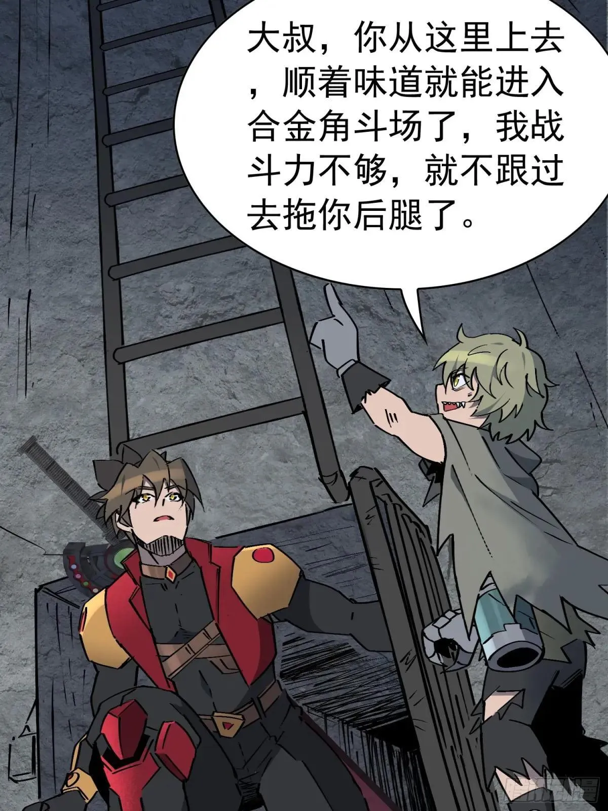 第280话 孟超被合围8