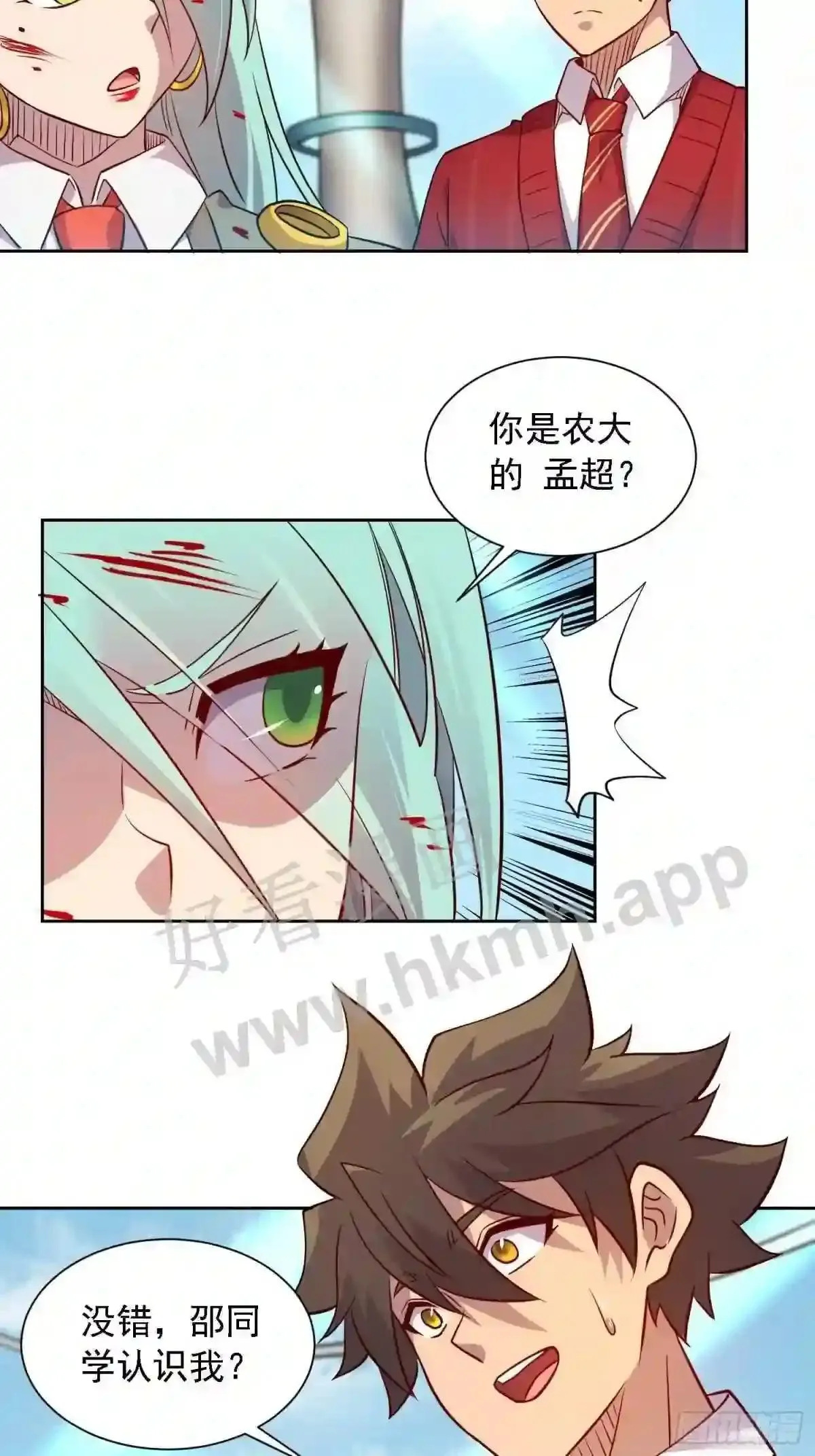 第130话 声名狼藉28
