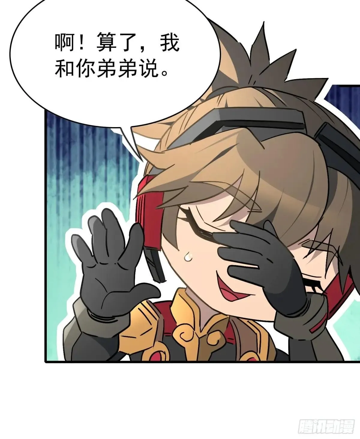 第305话 不一样的兽潮41