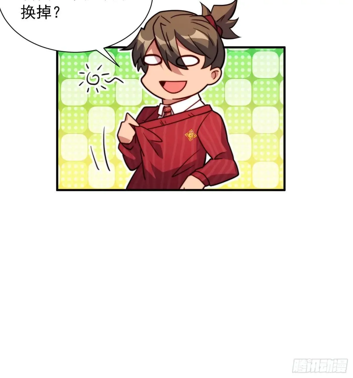 第202话 金牙巢城13