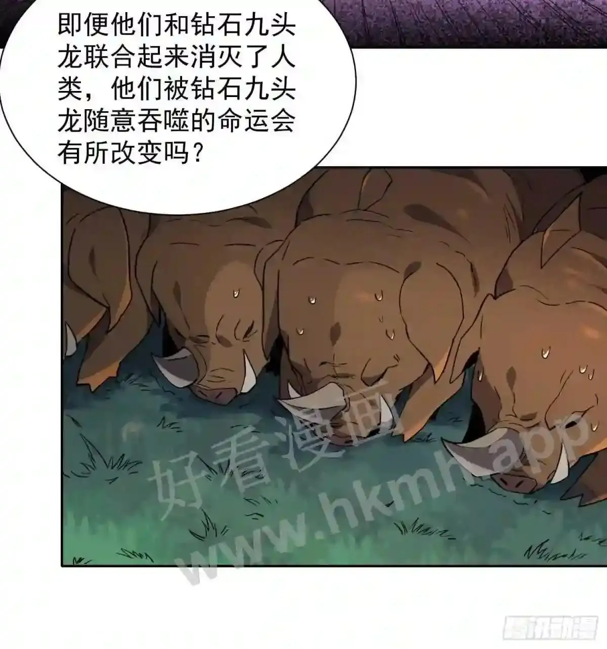 第164话 我和她永远不是同类19