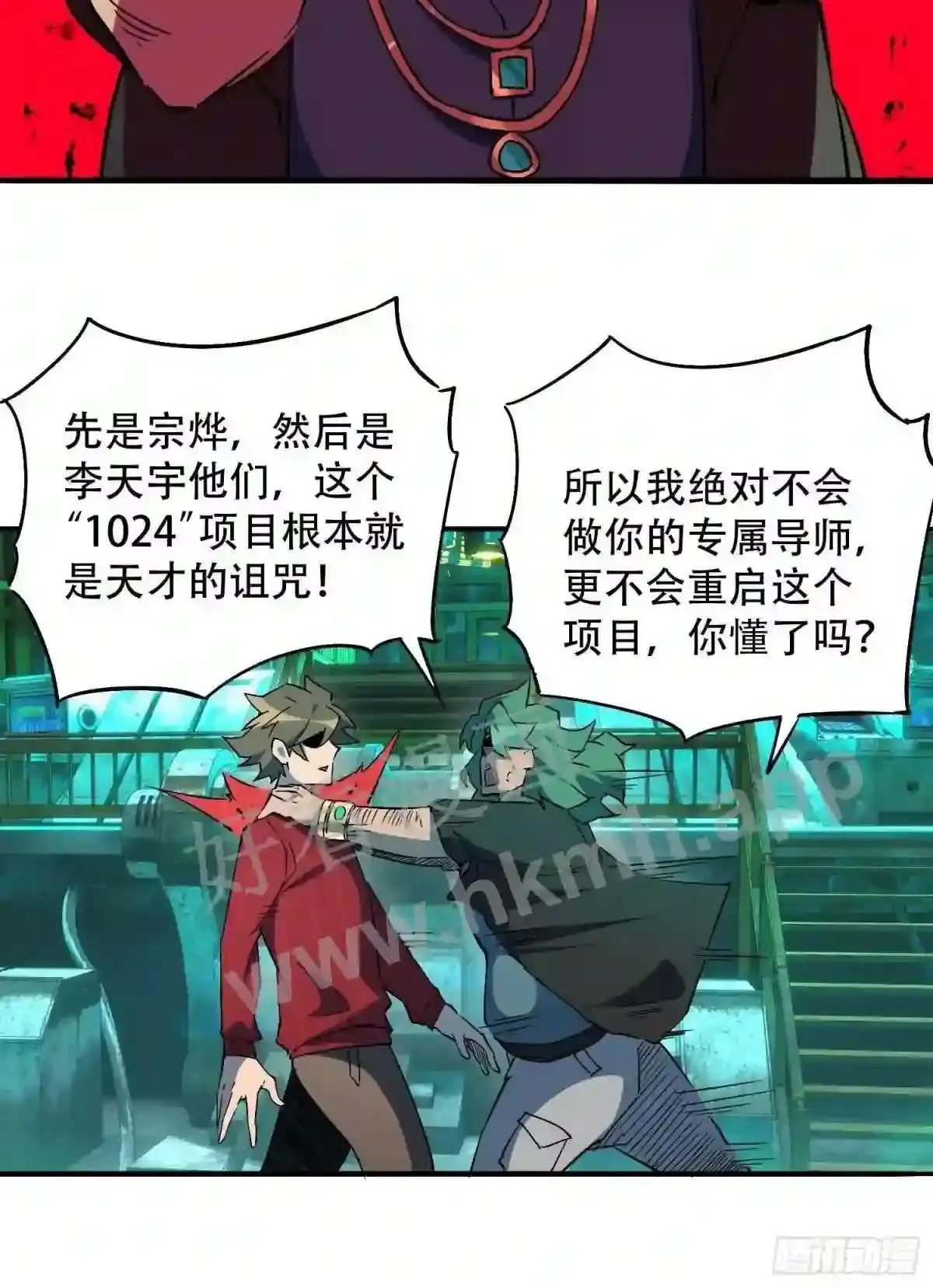 第100话 1024项目27