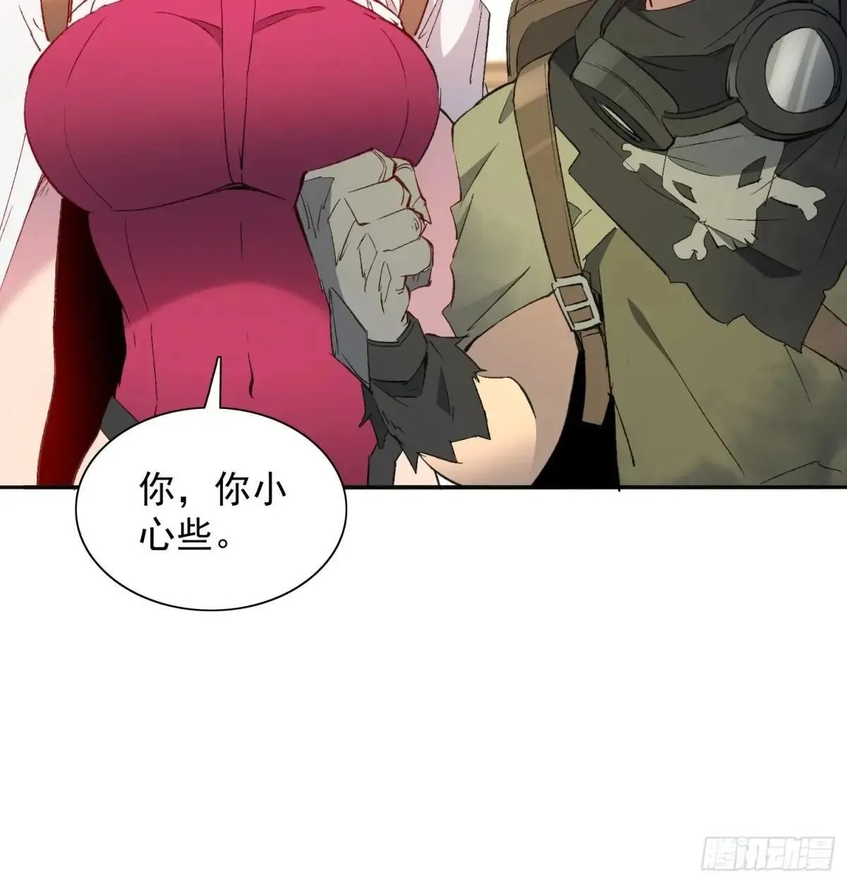 第276话 骗中骗11