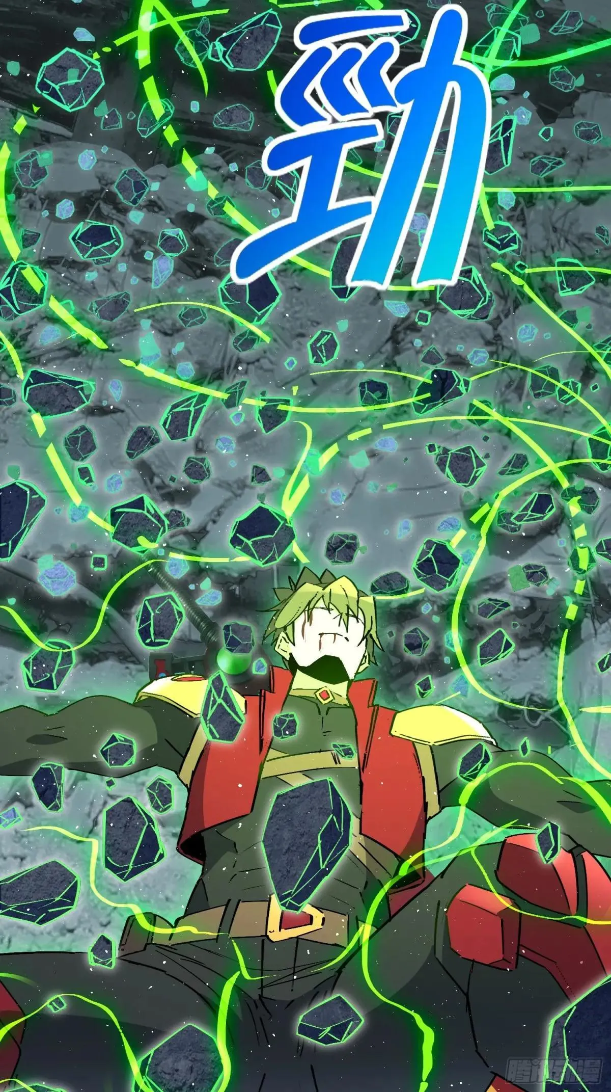 第260话 补刀12