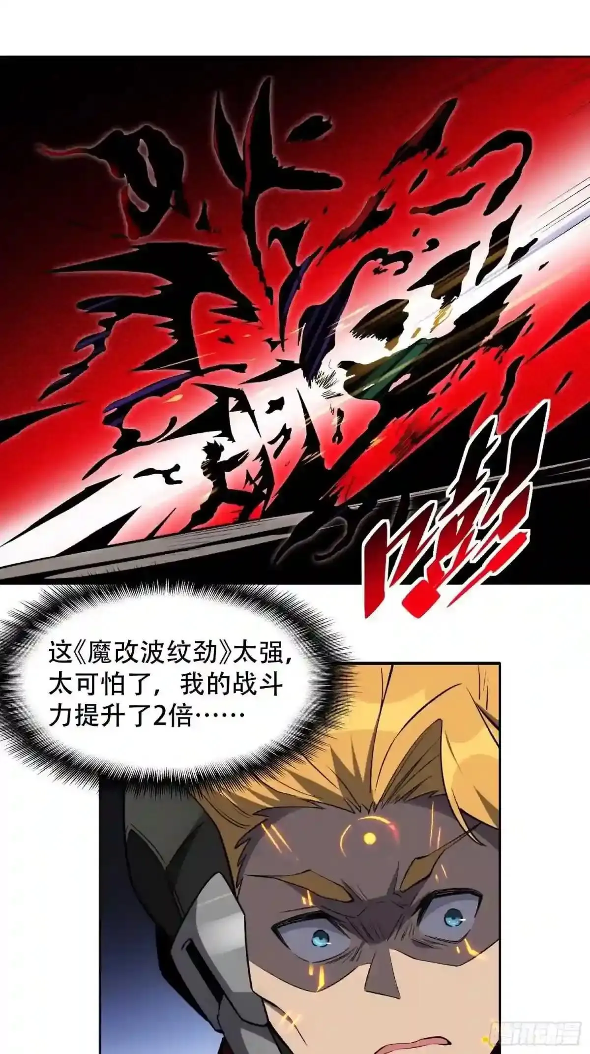 第35话 拯救燕振南的性命?37