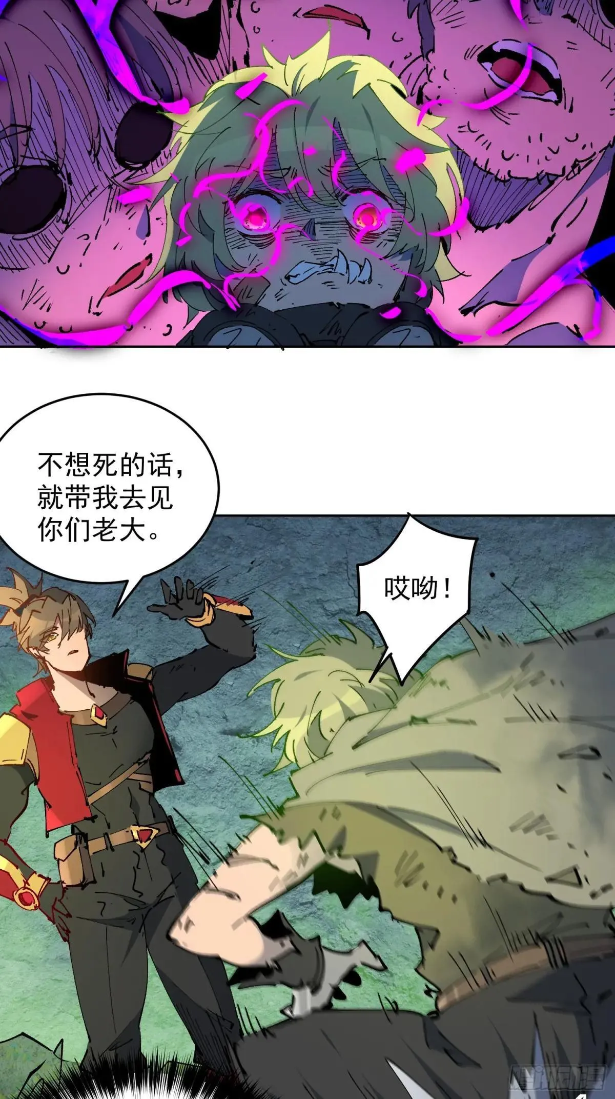 第265话 木莲小姐12