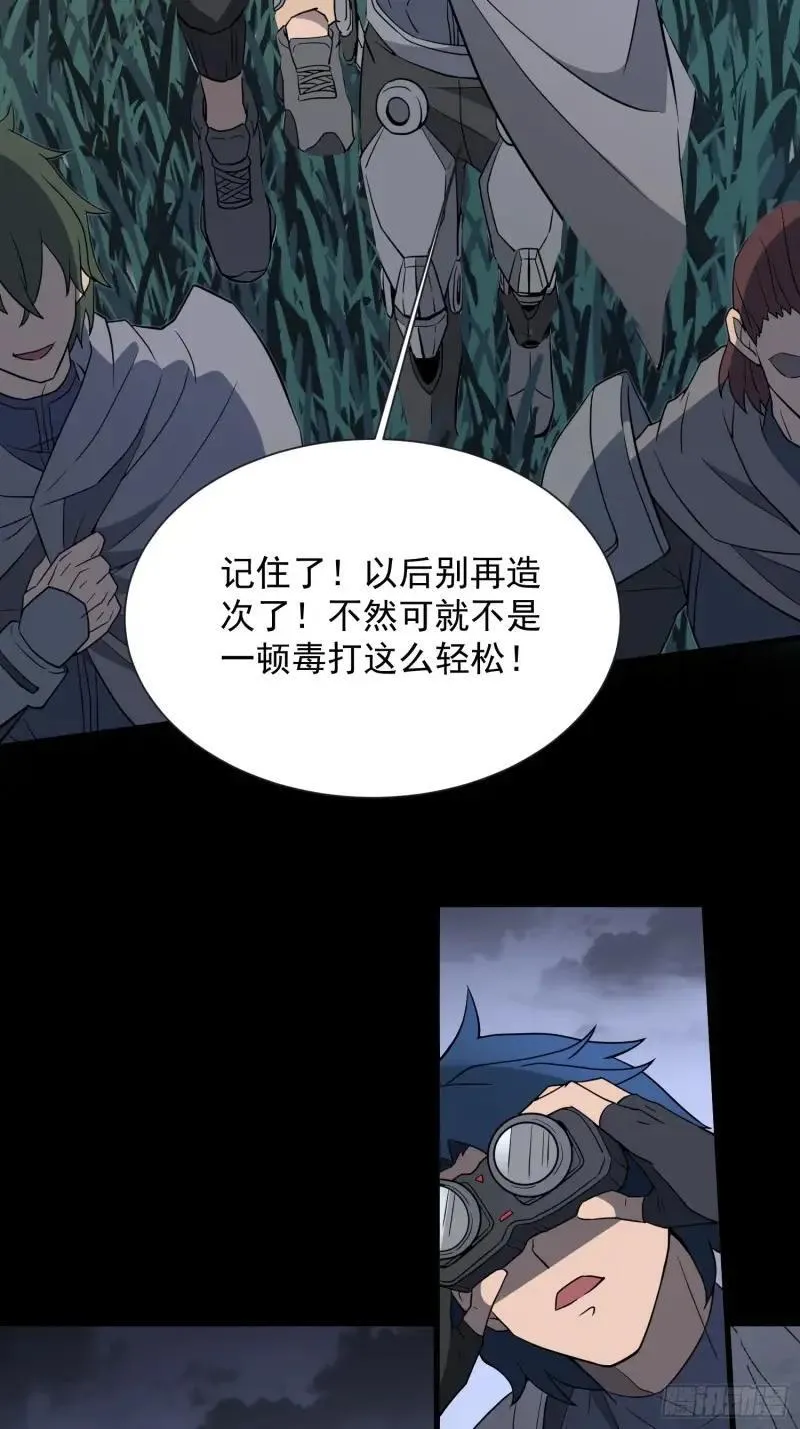 第180话 吕丝莲45