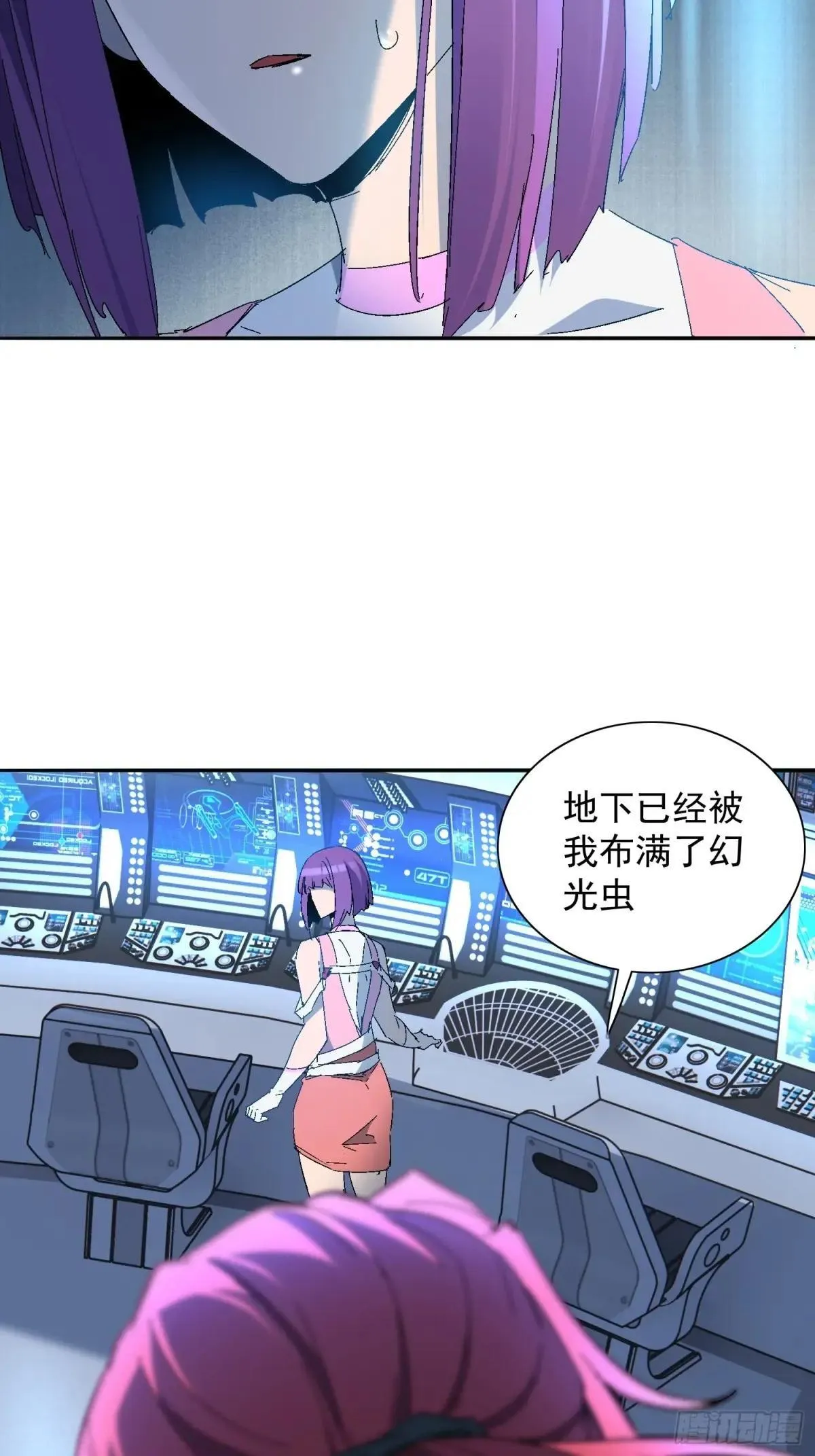 第286话 有埋伏！27