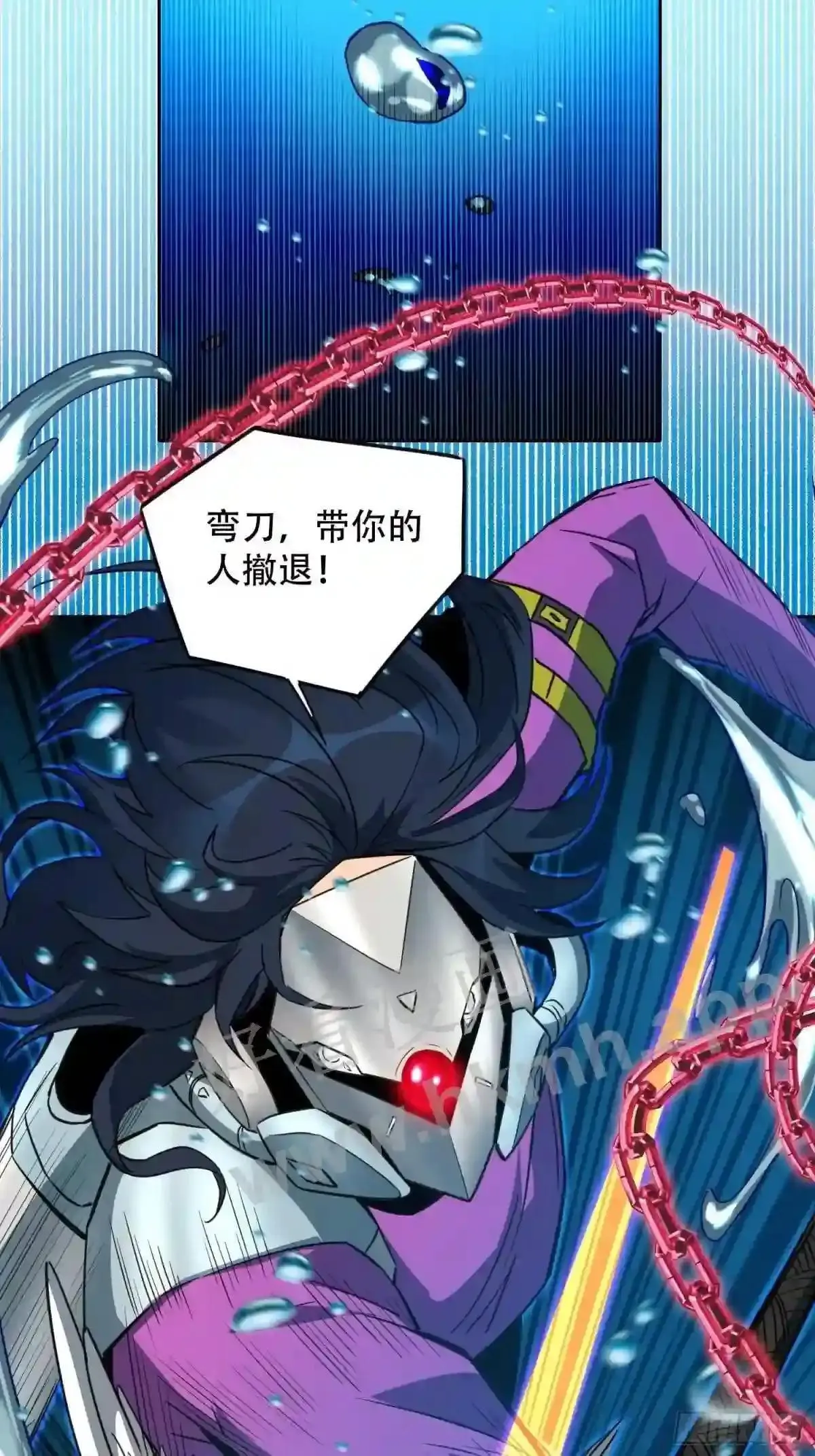 第155话 进入暗河3