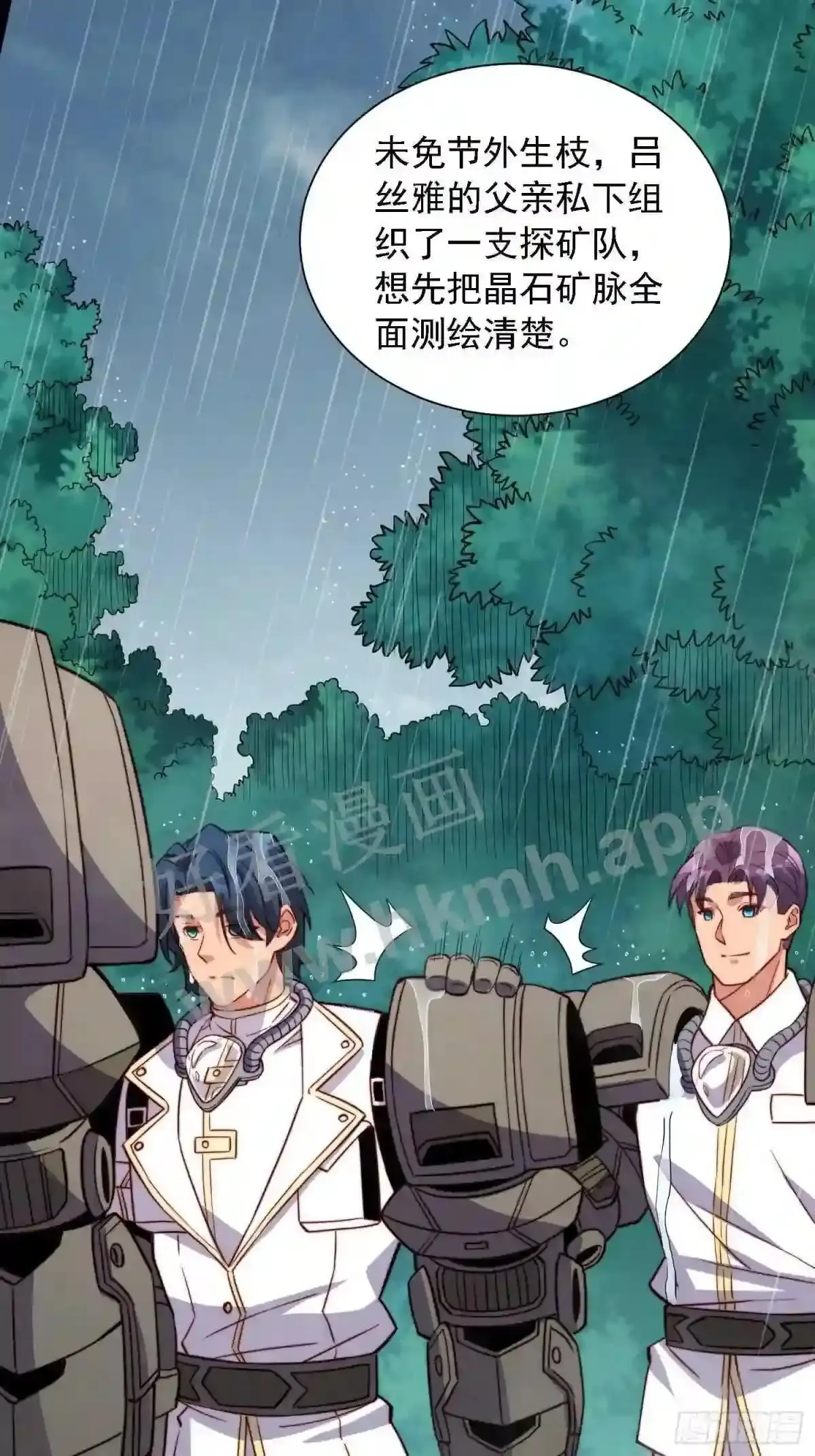 第163话 林川地过往12