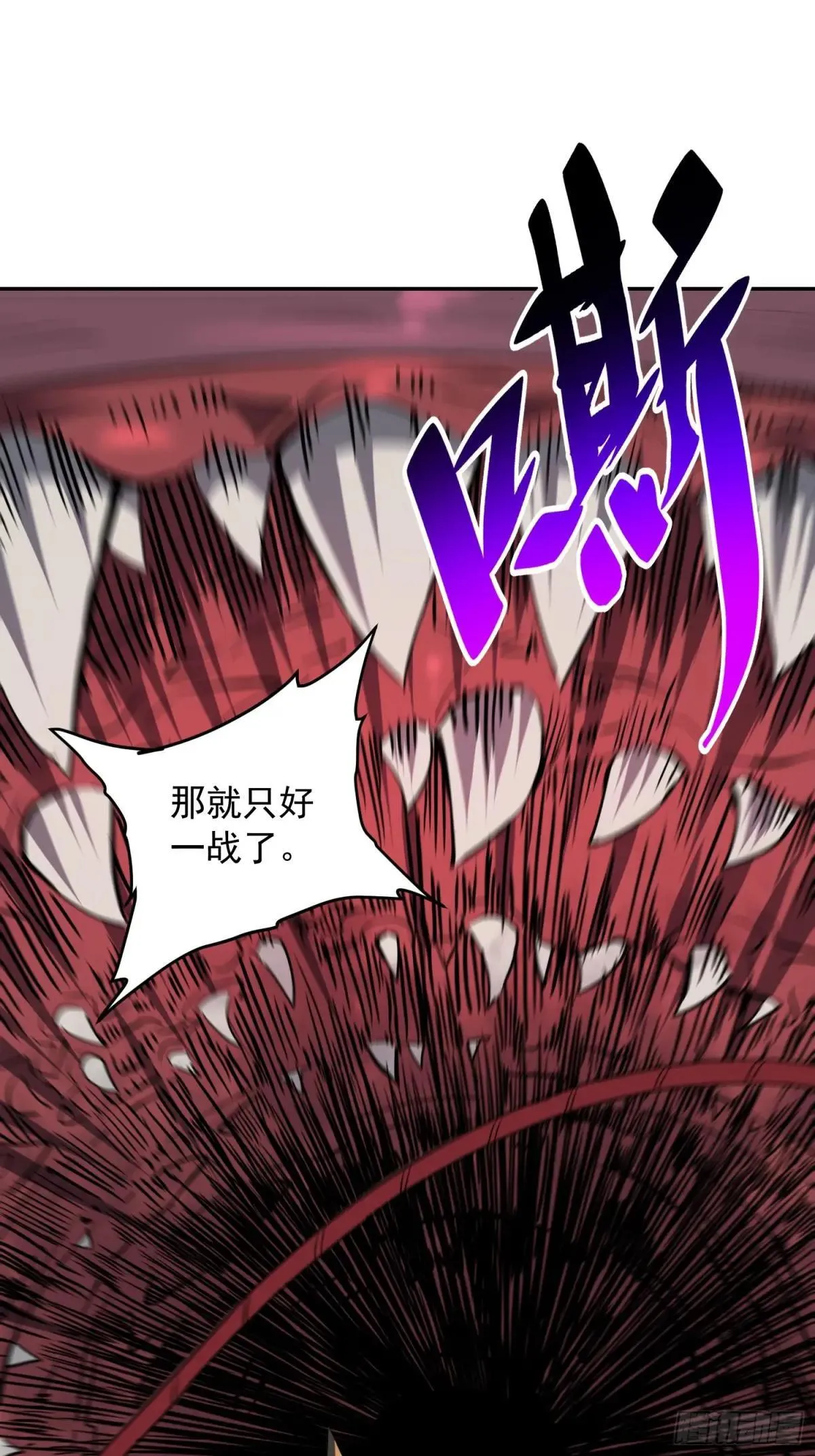 第200话 巨化沙虫31