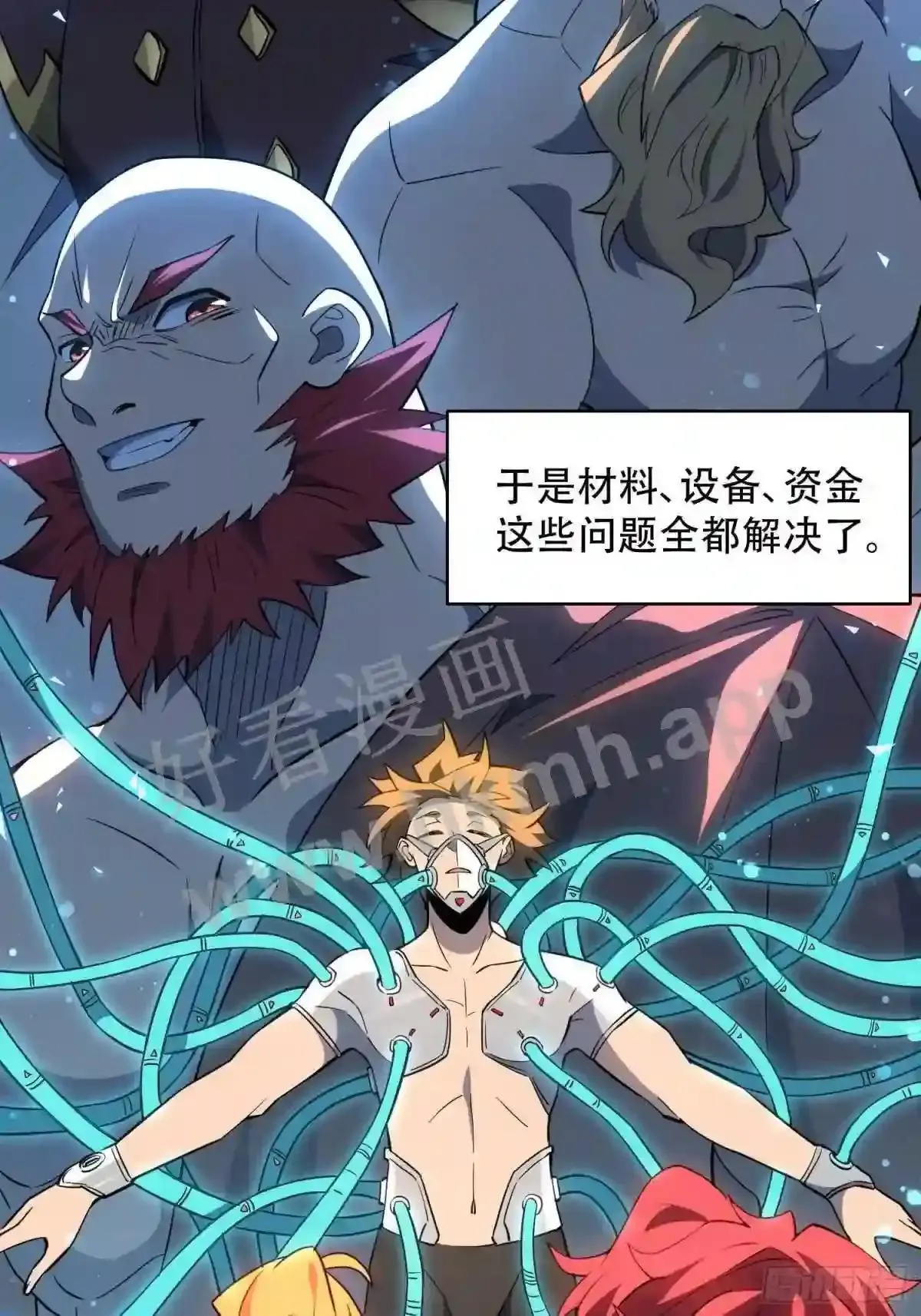 第101话 双线任务开启!8