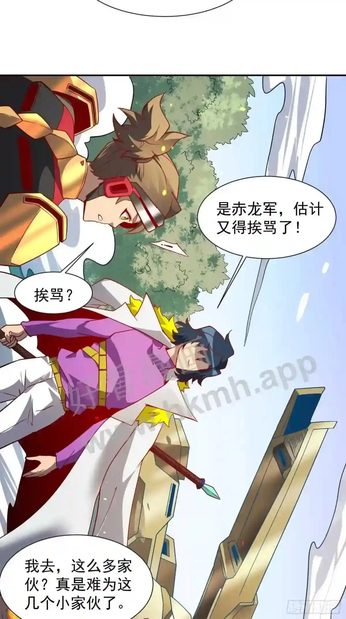 第149话 哭泣杀神26